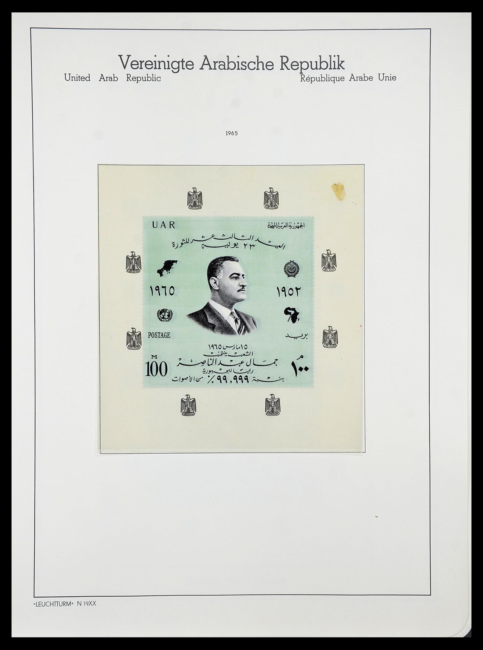 34562 033 - Postzegelverzameling 34562 Egypte 1958-2017!