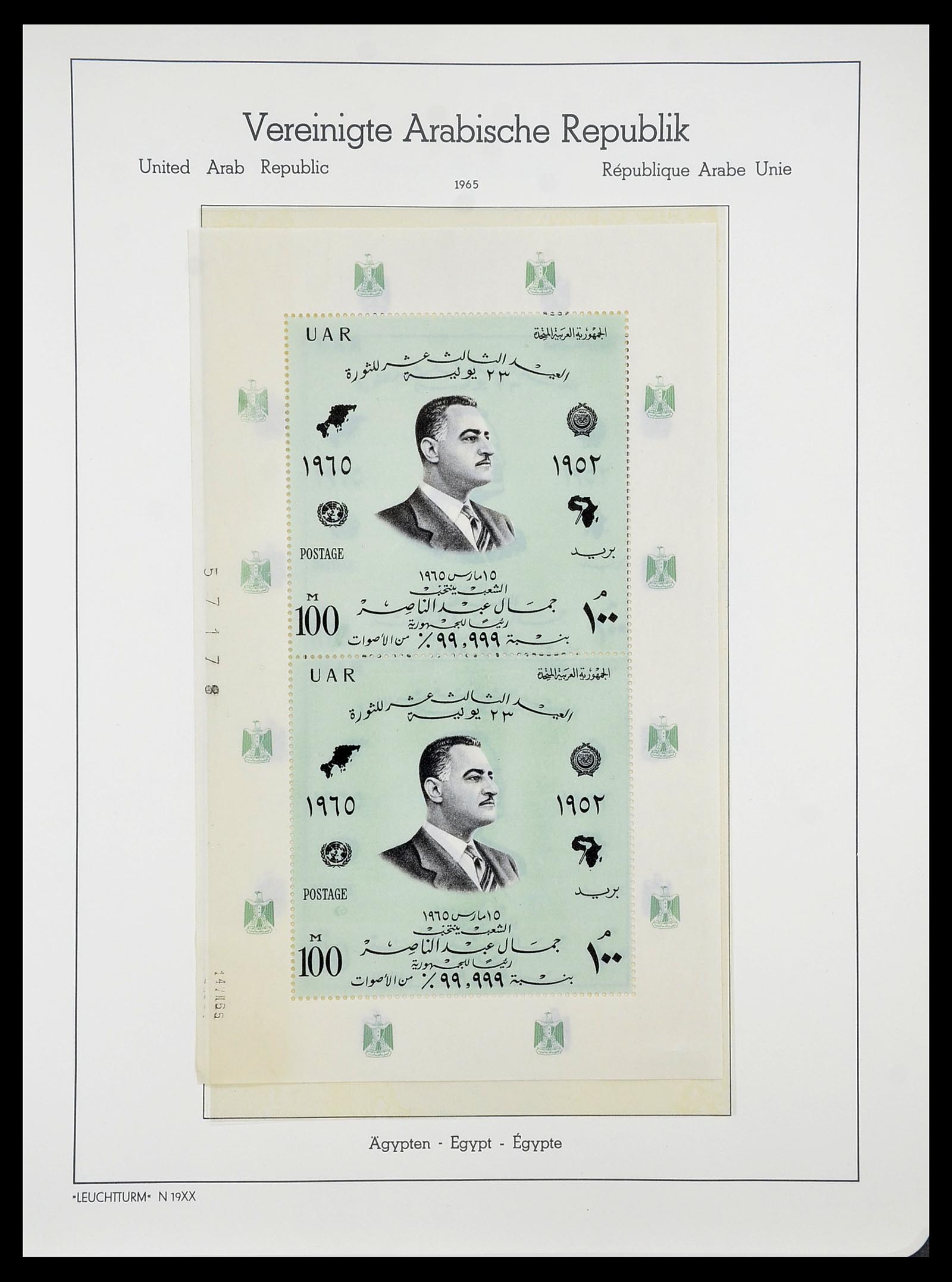 34562 034 - Postzegelverzameling 34562 Egypte 1958-2017!