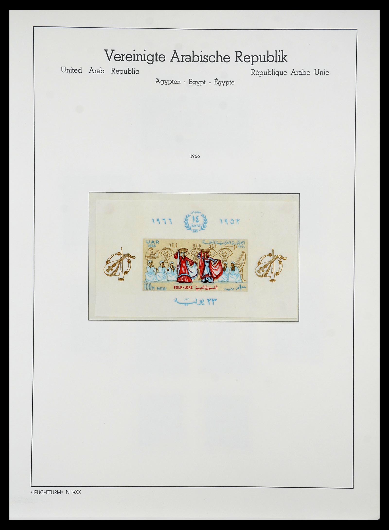 34562 041 - Postzegelverzameling 34562 Egypte 1958-2017!