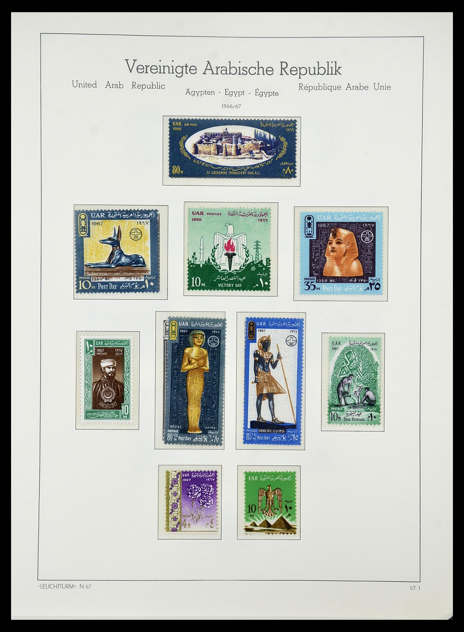 34562 042 - Postzegelverzameling 34562 Egypte 1958-2017!