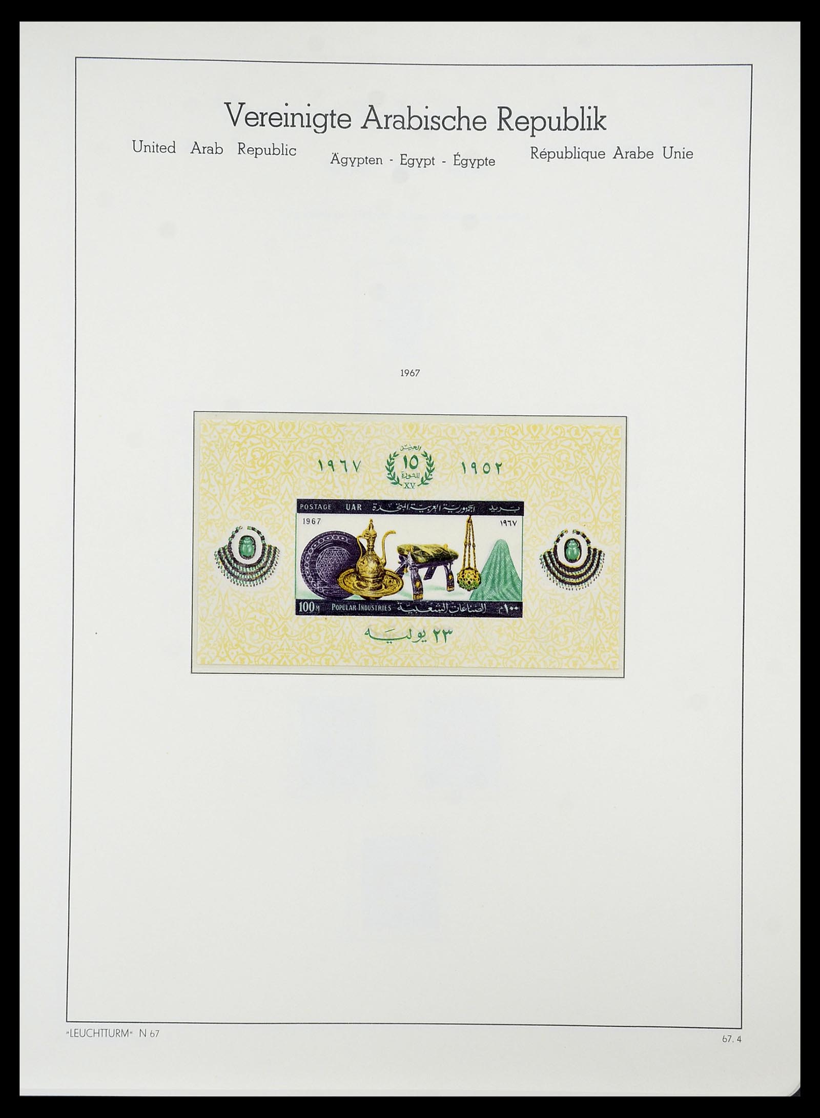 34562 045 - Postzegelverzameling 34562 Egypte 1958-2017!