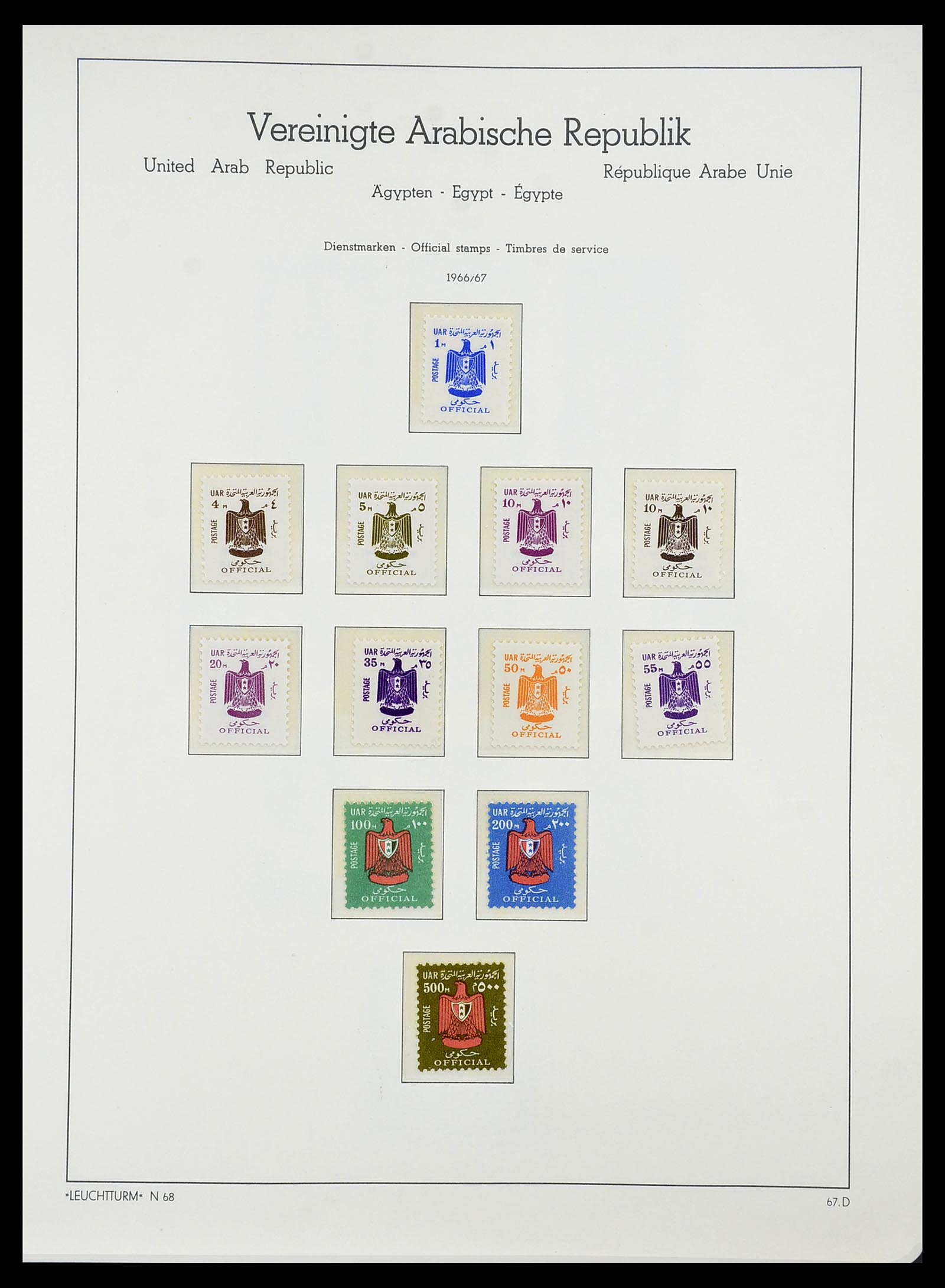34562 046 - Postzegelverzameling 34562 Egypte 1958-2017!