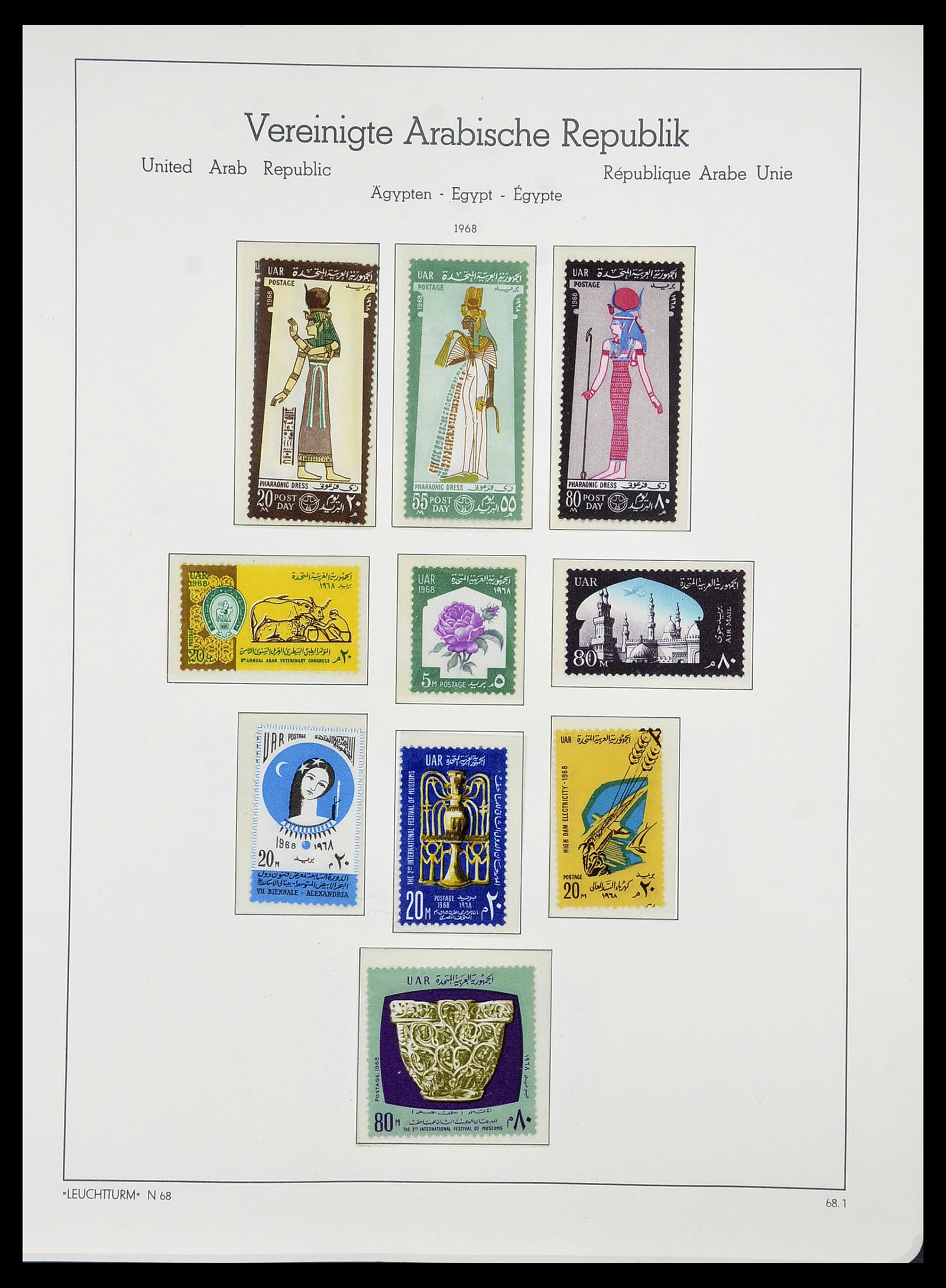 34562 047 - Postzegelverzameling 34562 Egypte 1958-2017!