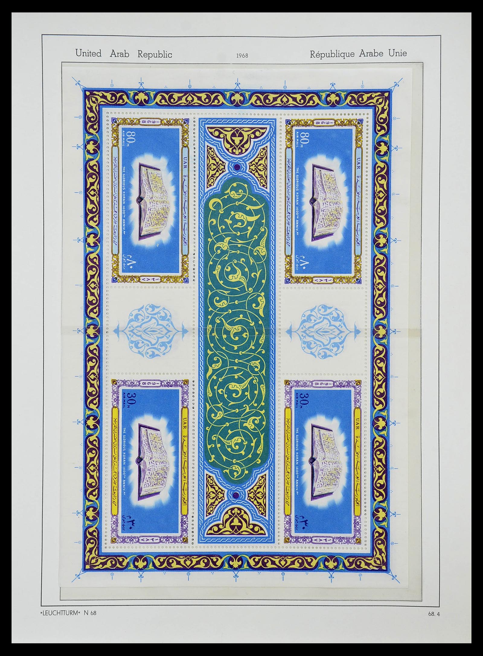 34562 050 - Postzegelverzameling 34562 Egypte 1958-2017!