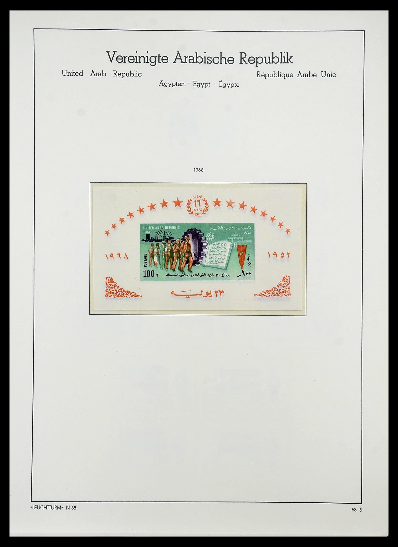 34562 051 - Postzegelverzameling 34562 Egypte 1958-2017!