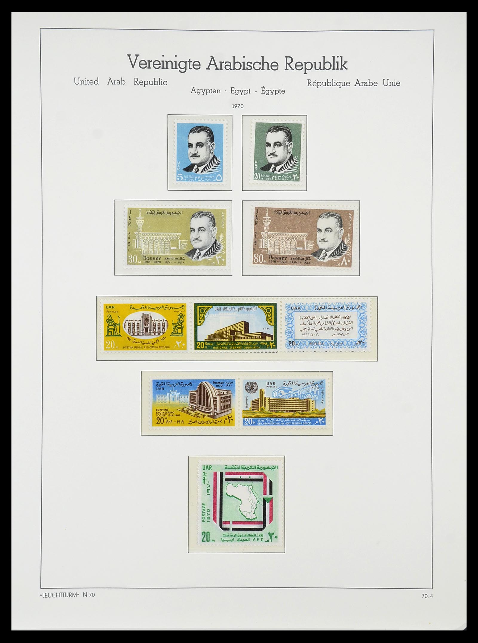 34562 061 - Postzegelverzameling 34562 Egypte 1958-2017!