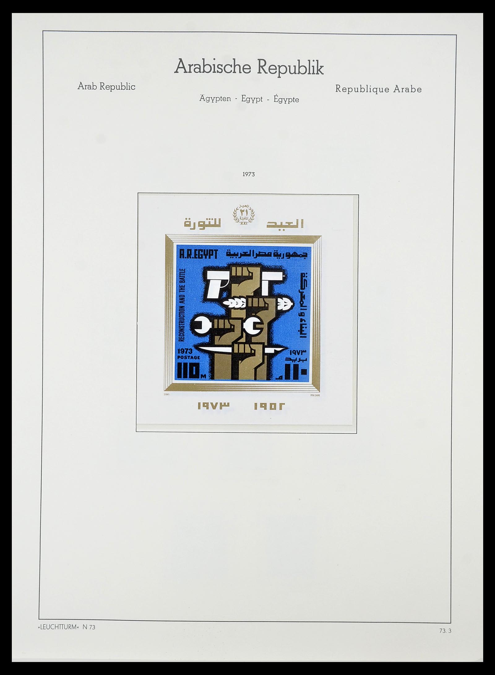 34562 078 - Postzegelverzameling 34562 Egypte 1958-2017!