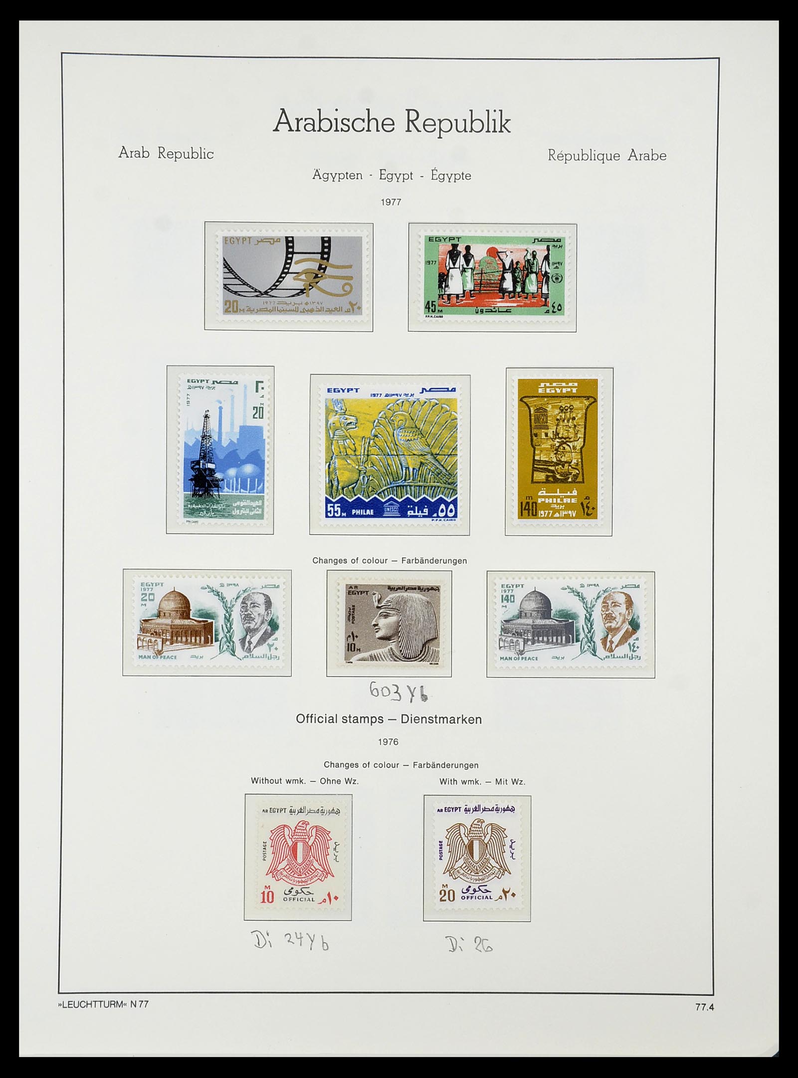 34562 095 - Postzegelverzameling 34562 Egypte 1958-2017!