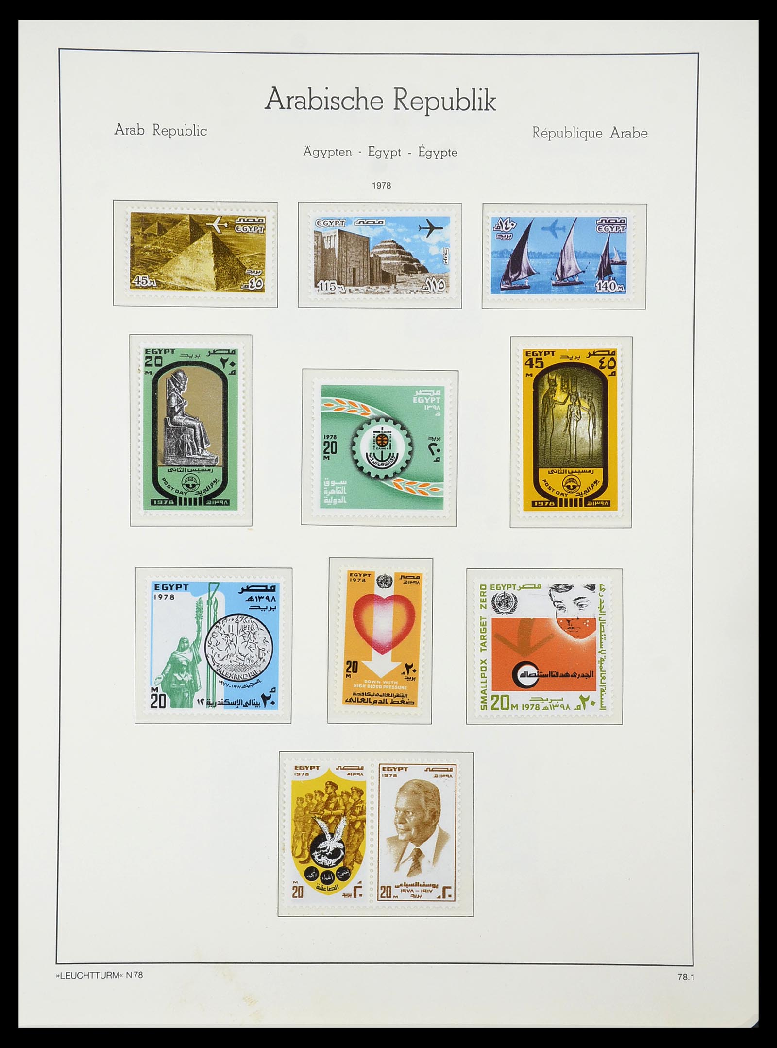 34562 096 - Stamp Collection 34562 Egypt 1958-2017!