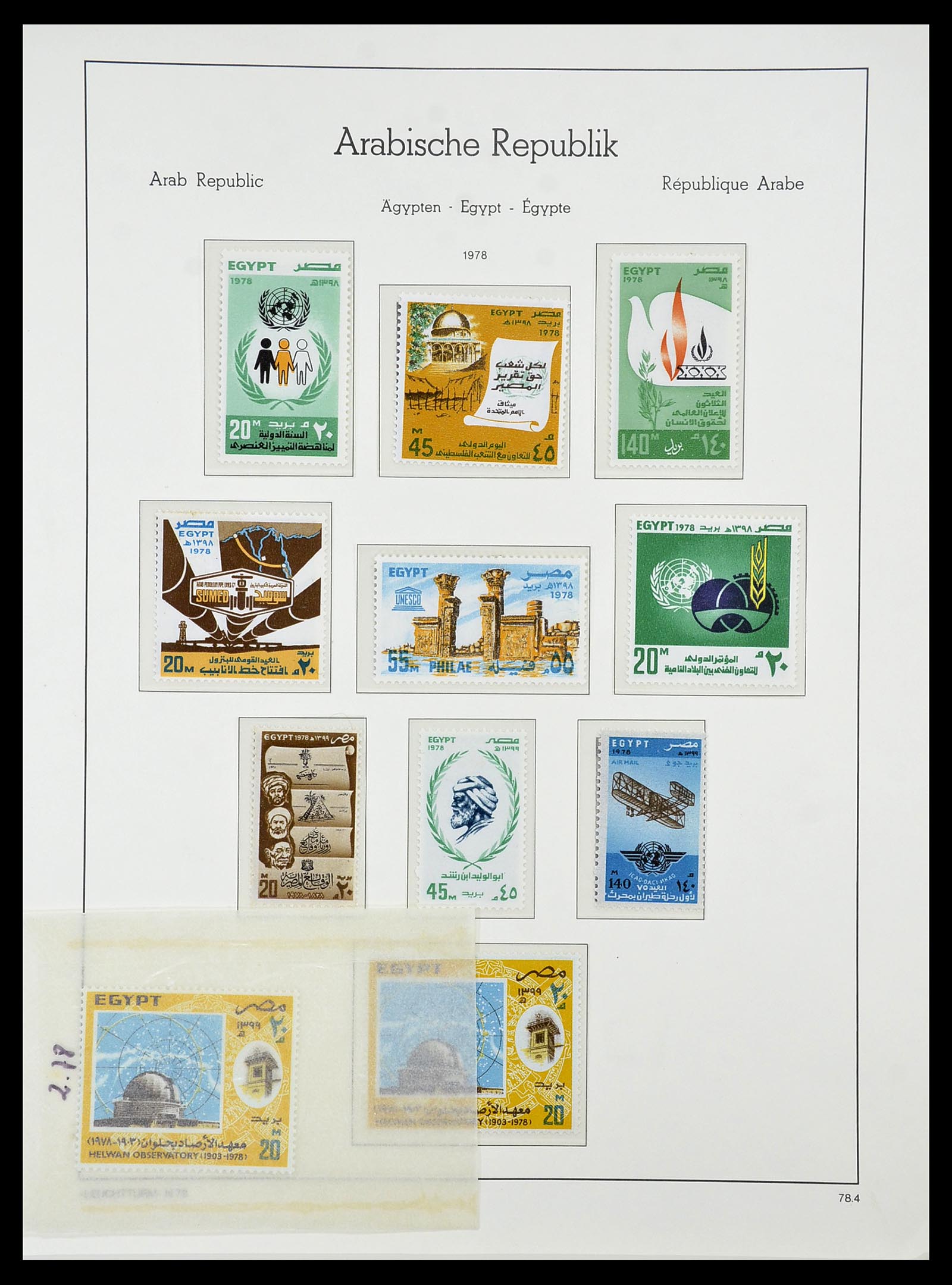 34562 099 - Stamp Collection 34562 Egypt 1958-2017!
