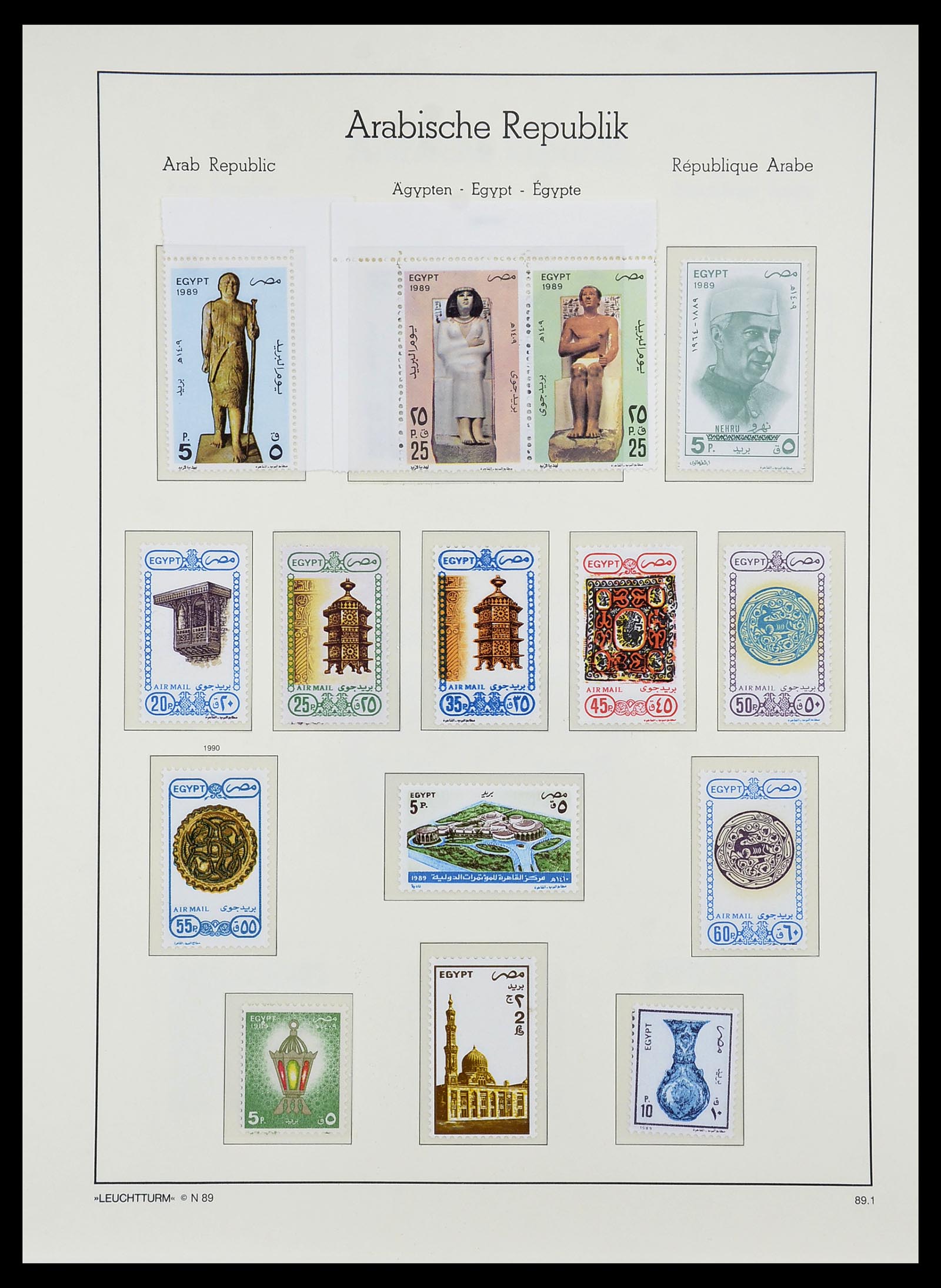 34562 133 - Postzegelverzameling 34562 Egypte 1958-2017!