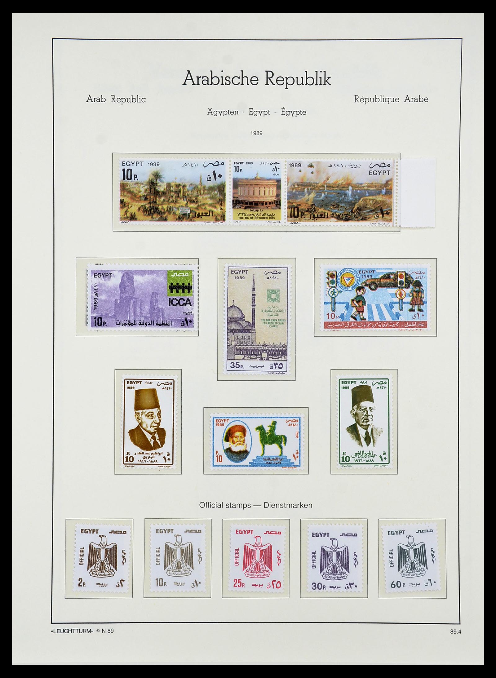 34562 136 - Postzegelverzameling 34562 Egypte 1958-2017!
