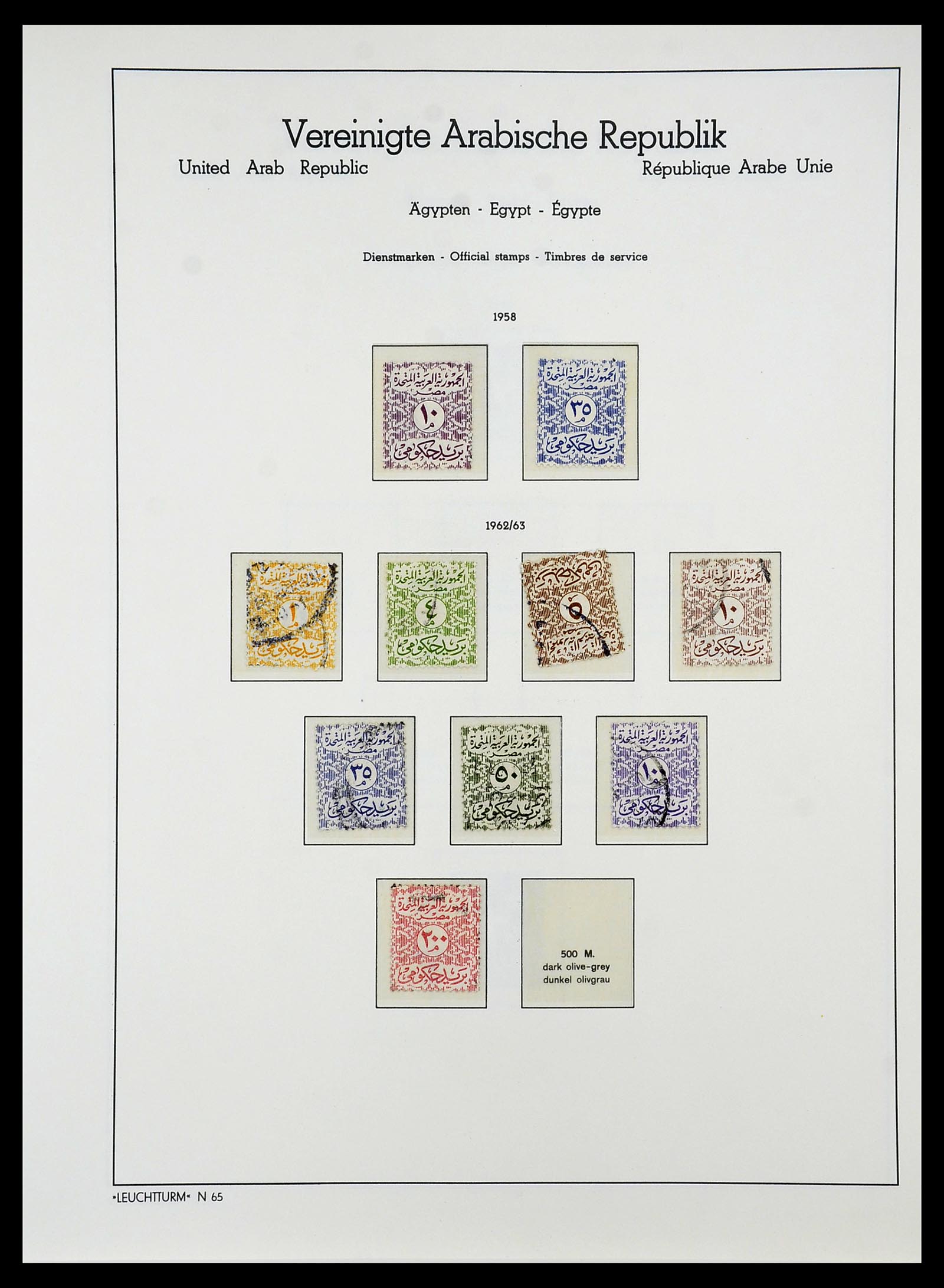 34562 137 - Postzegelverzameling 34562 Egypte 1958-2017!