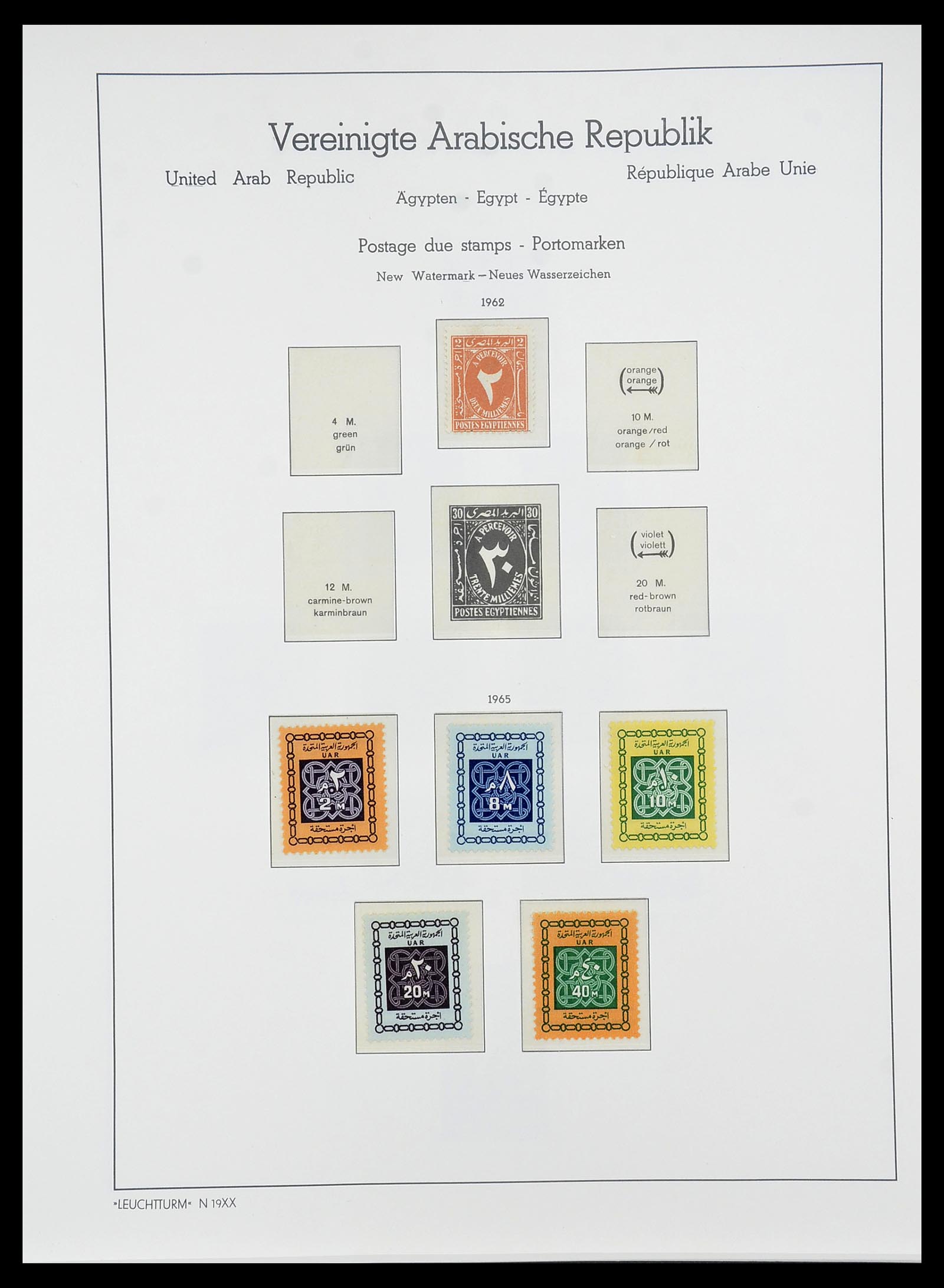 34562 139 - Postzegelverzameling 34562 Egypte 1958-2017!