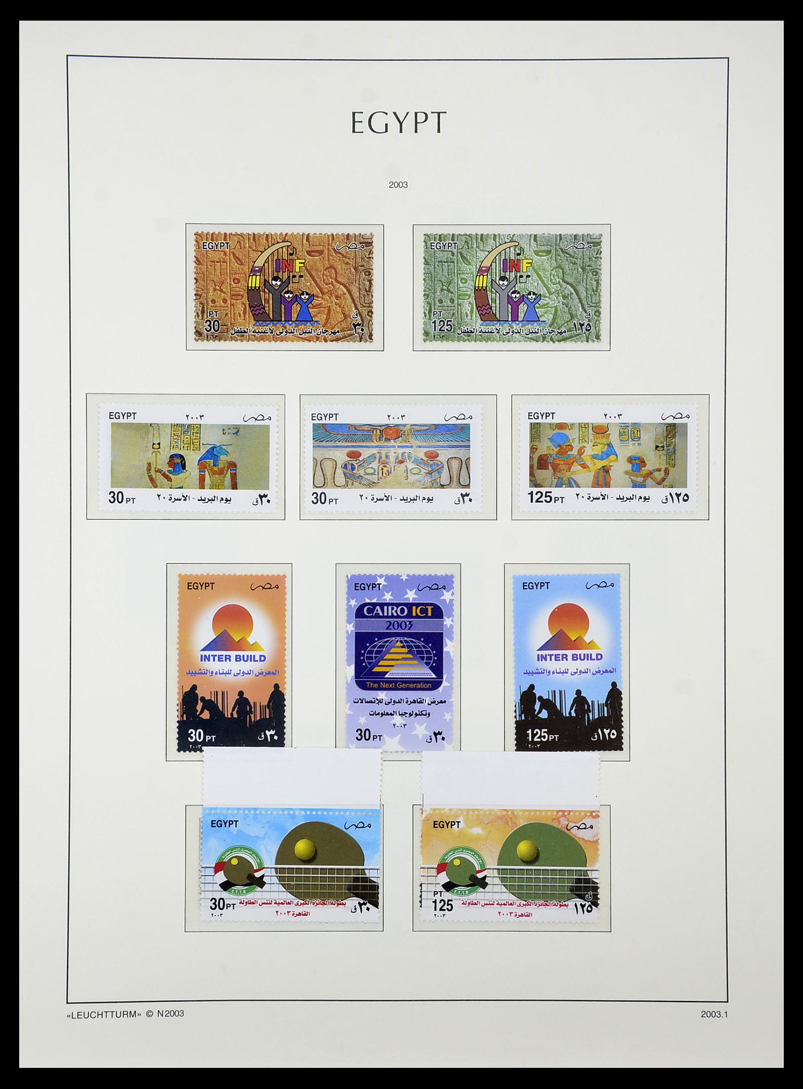 34562 201 - Postzegelverzameling 34562 Egypte 1958-2017!