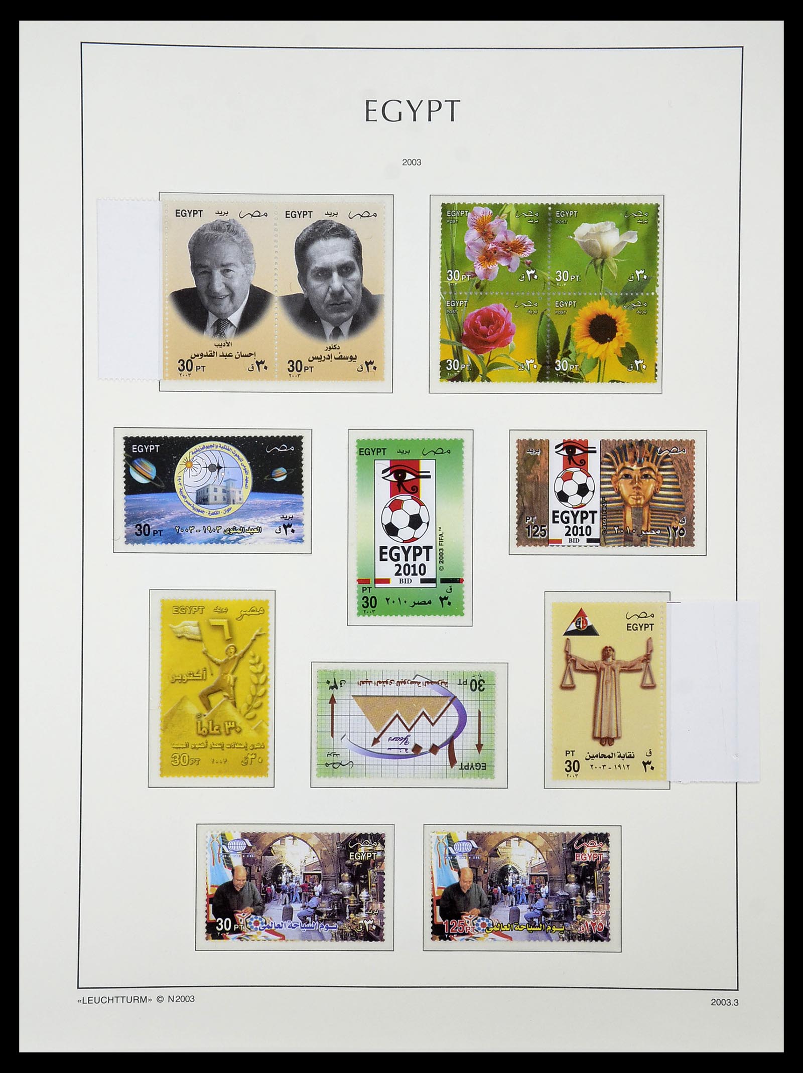 34562 203 - Postzegelverzameling 34562 Egypte 1958-2017!
