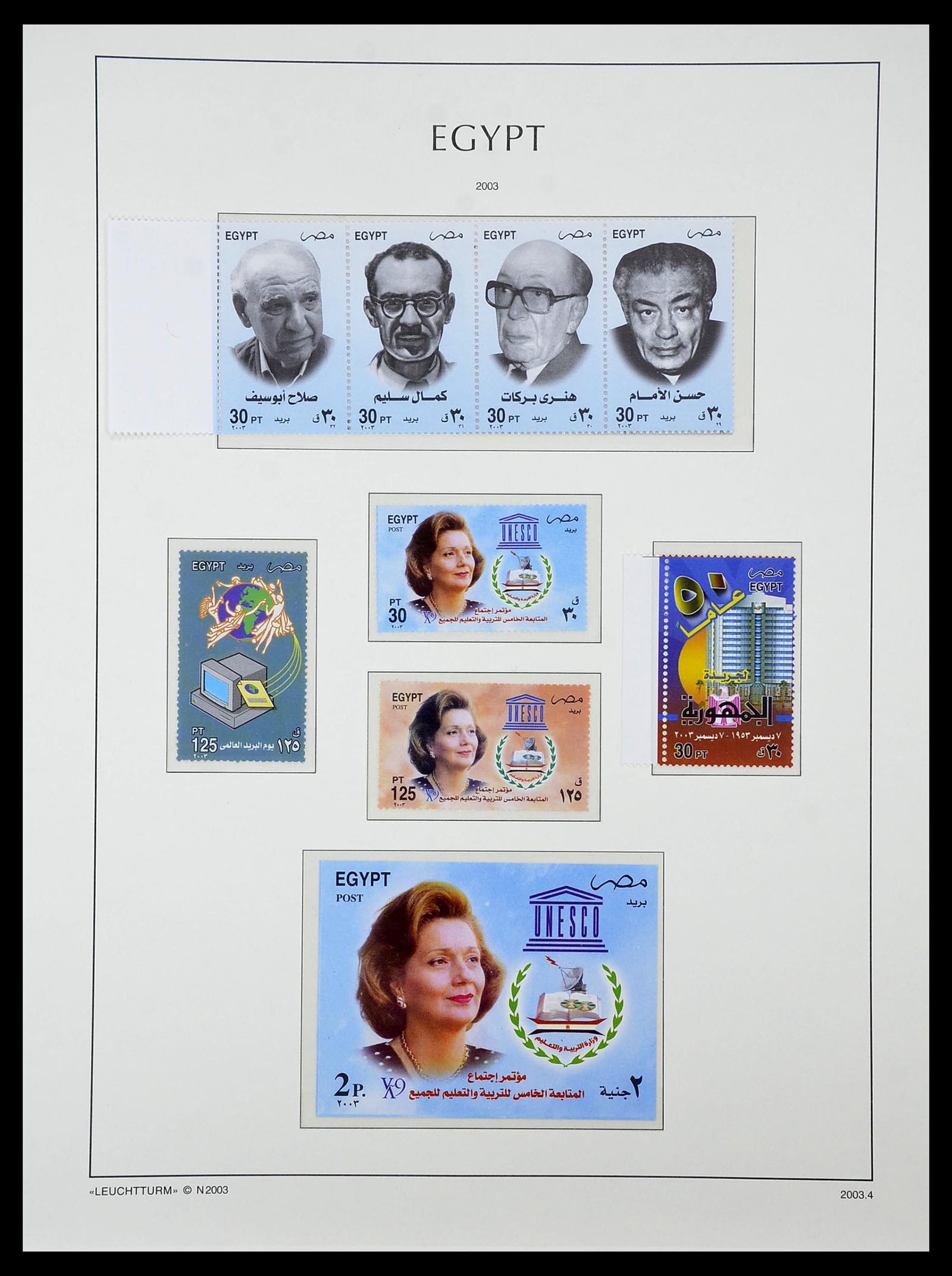 34562 204 - Postzegelverzameling 34562 Egypte 1958-2017!