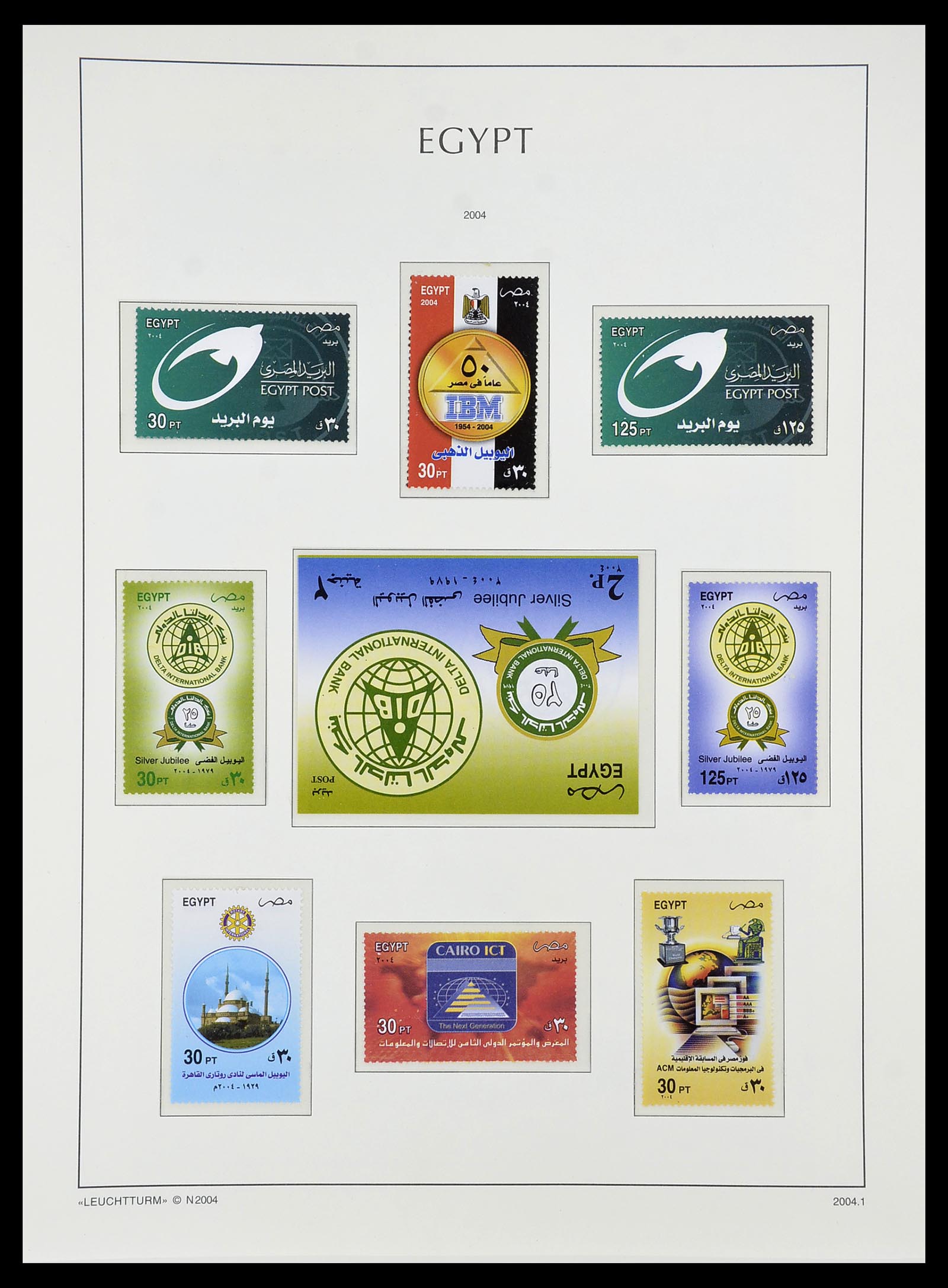 34562 205 - Postzegelverzameling 34562 Egypte 1958-2017!