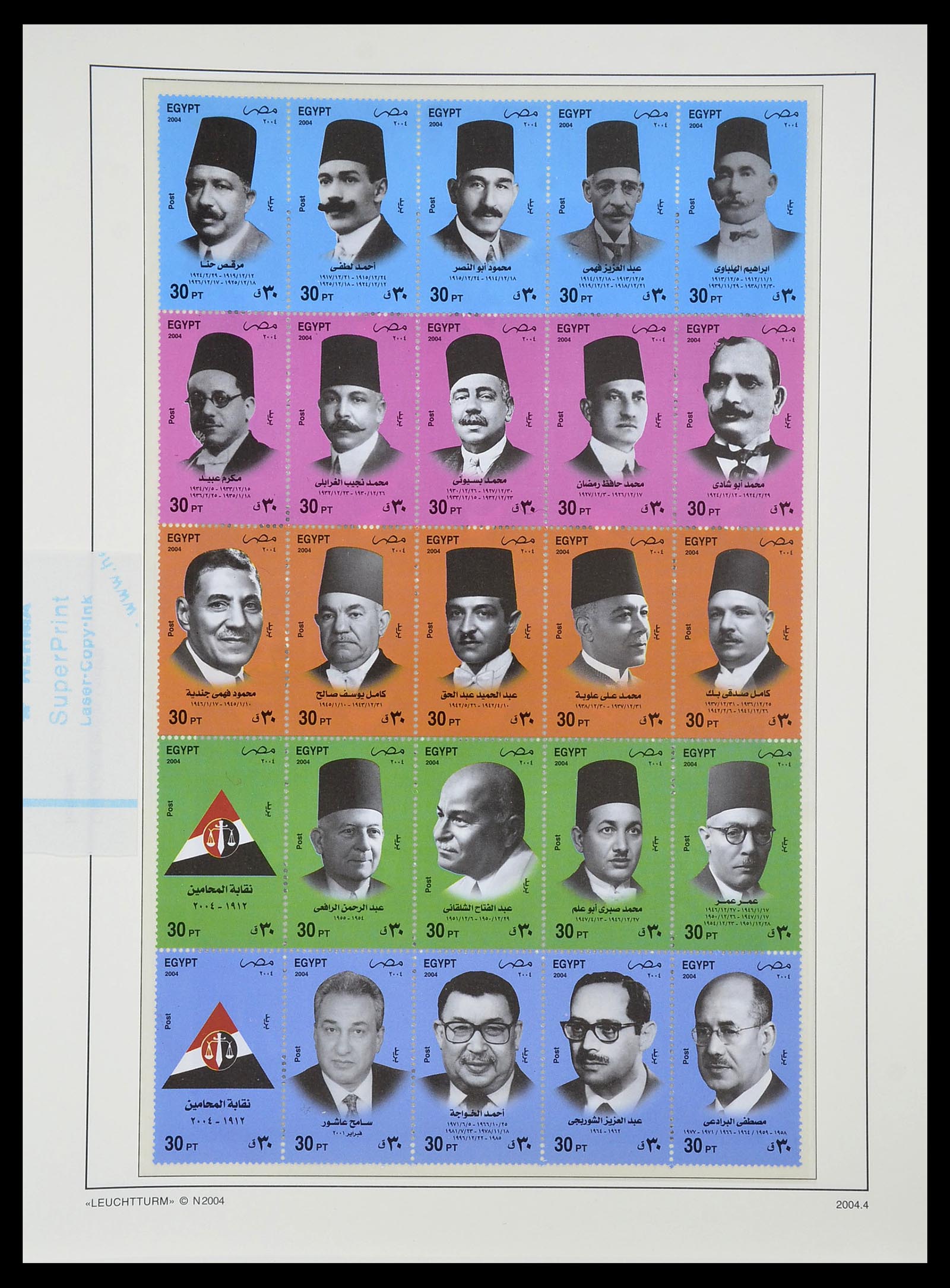 34562 208 - Postzegelverzameling 34562 Egypte 1958-2017!