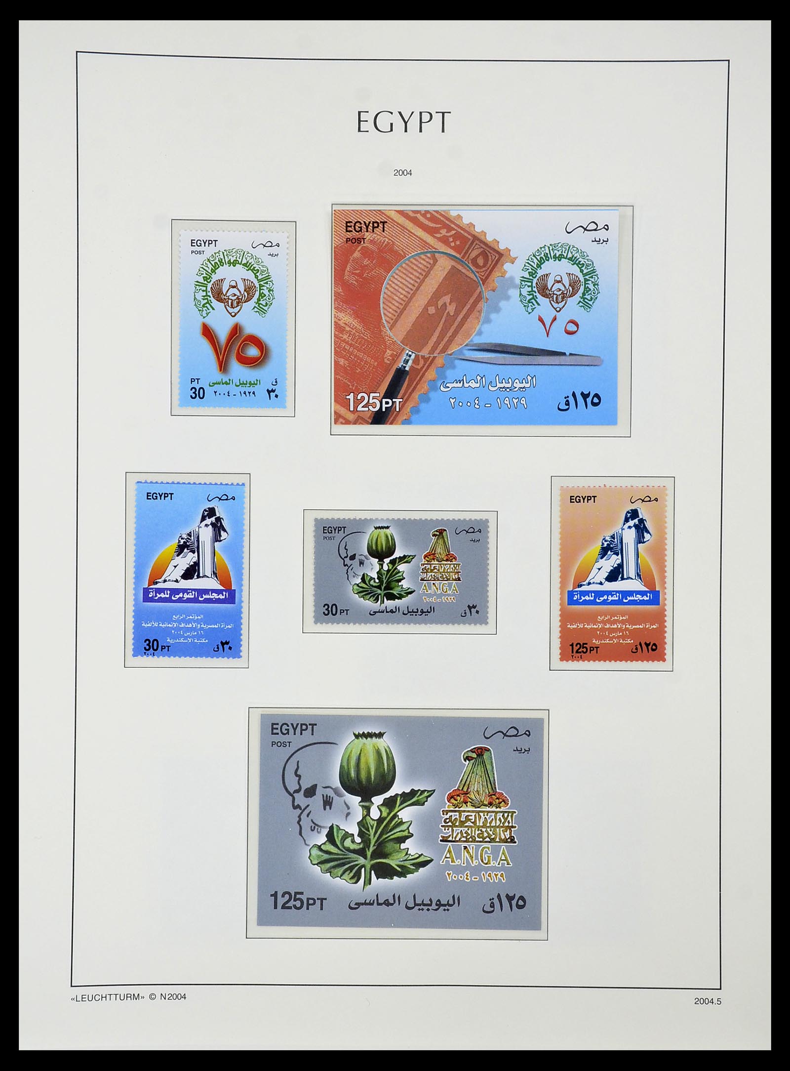 34562 209 - Postzegelverzameling 34562 Egypte 1958-2017!