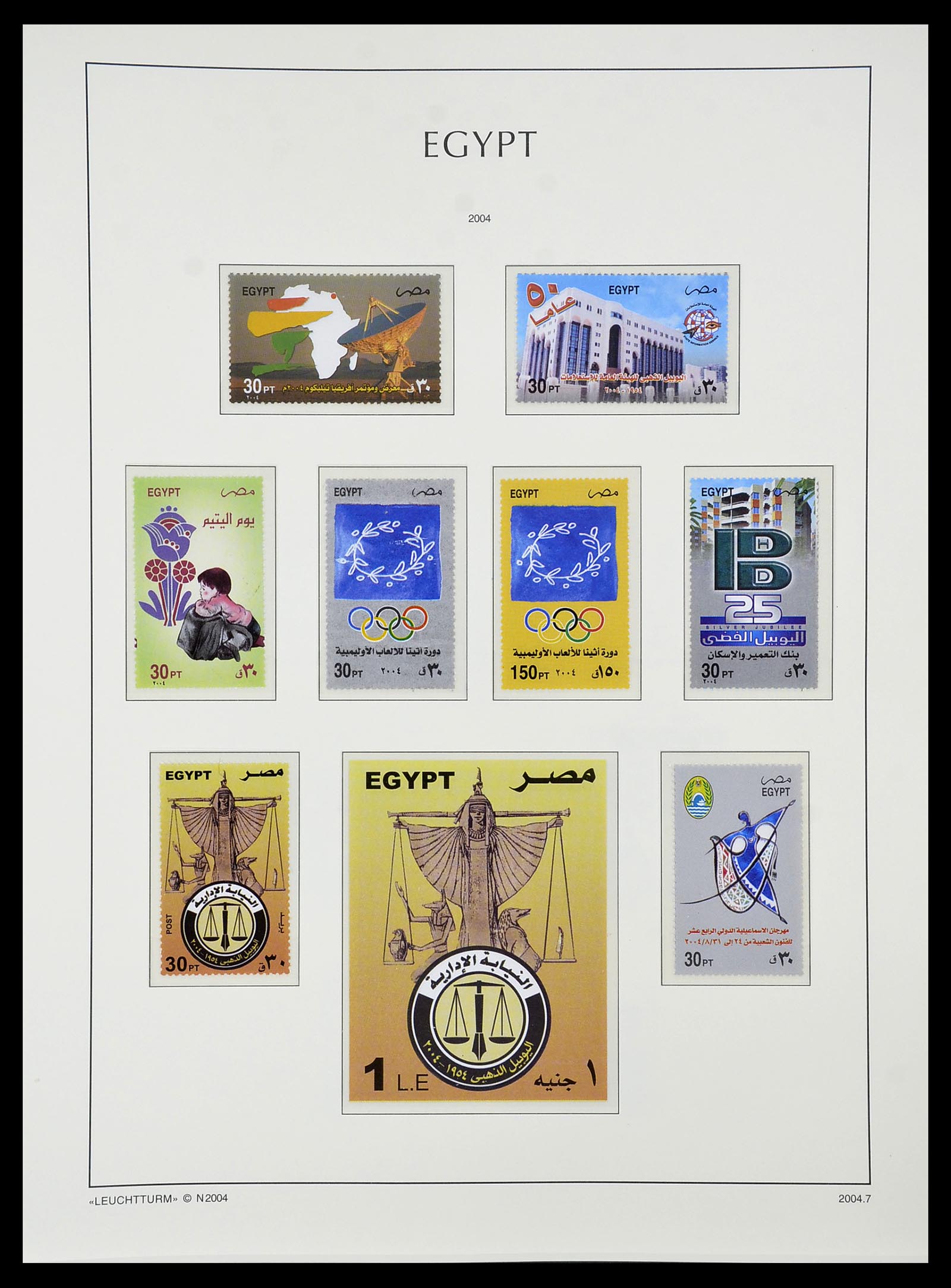 34562 211 - Postzegelverzameling 34562 Egypte 1958-2017!