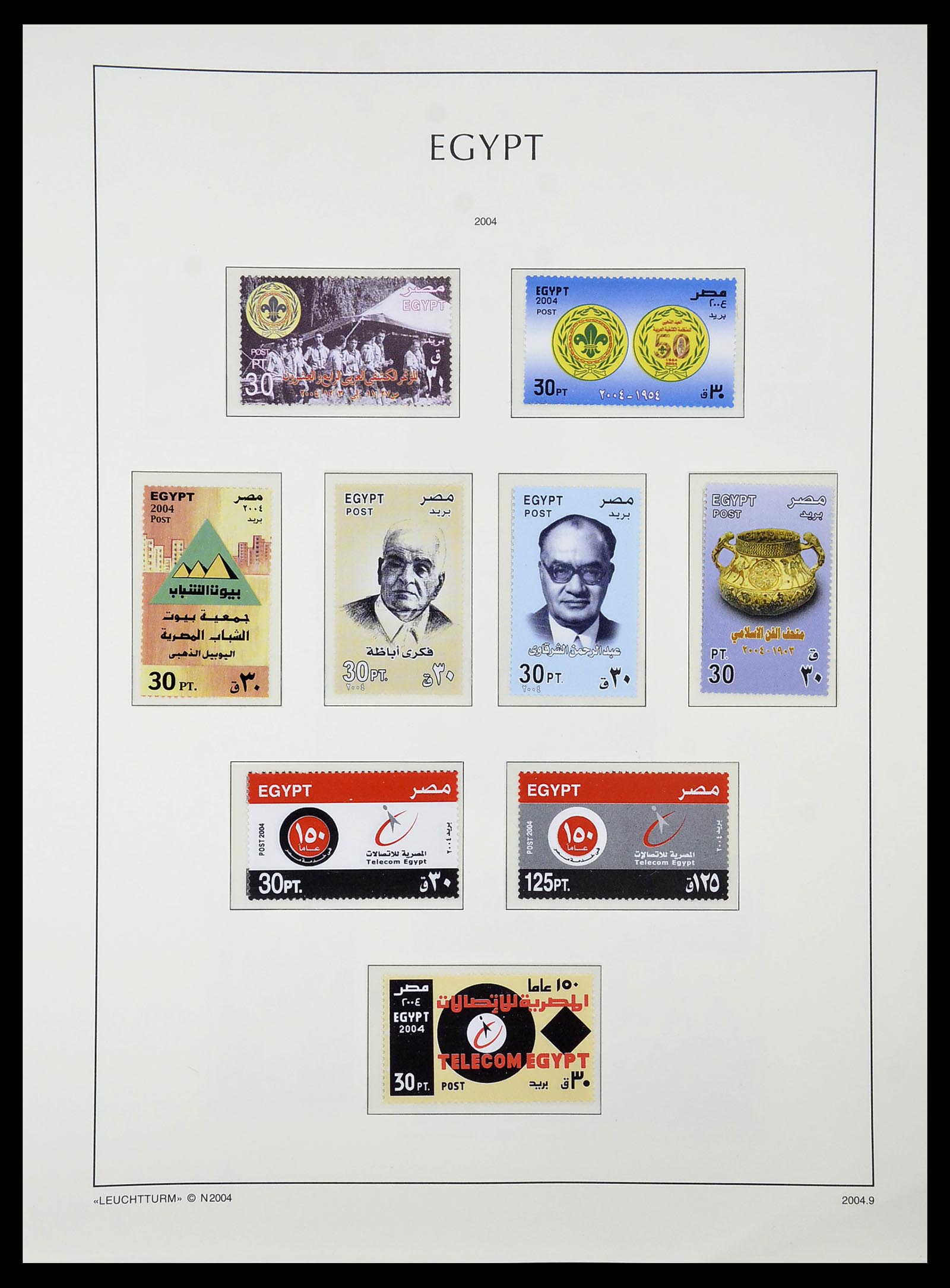 34562 213 - Postzegelverzameling 34562 Egypte 1958-2017!