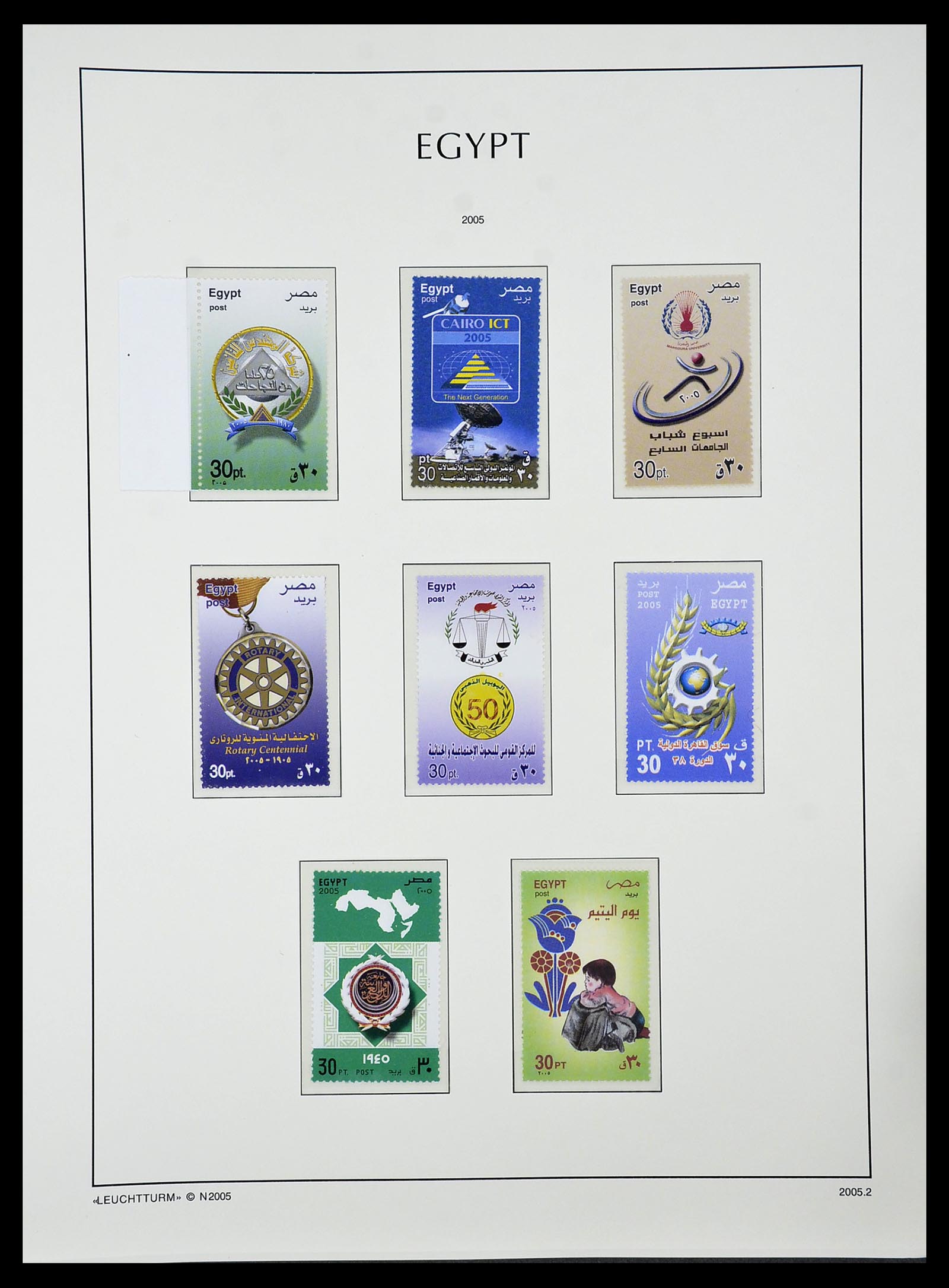 34562 215 - Postzegelverzameling 34562 Egypte 1958-2017!