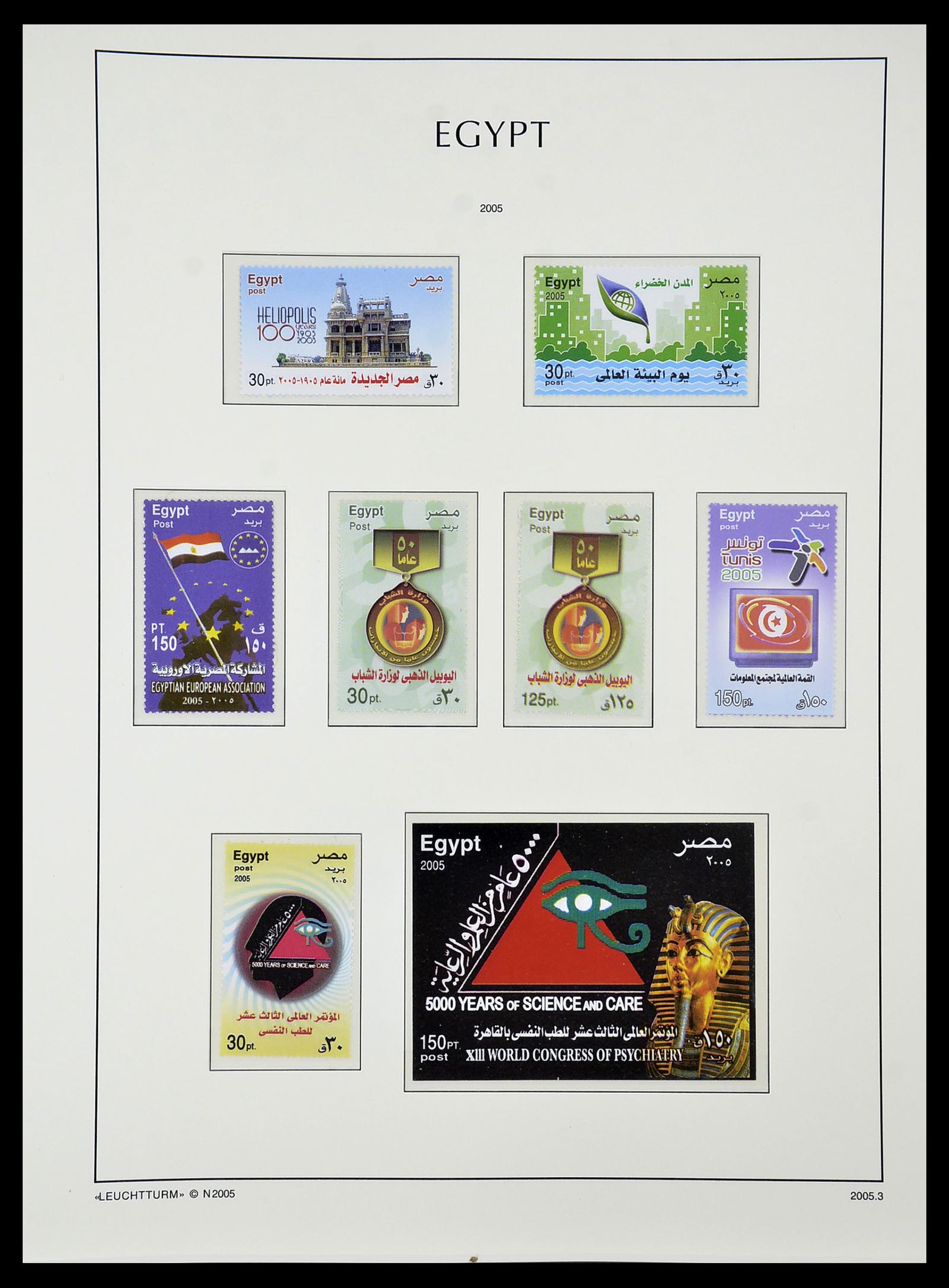 34562 216 - Postzegelverzameling 34562 Egypte 1958-2017!