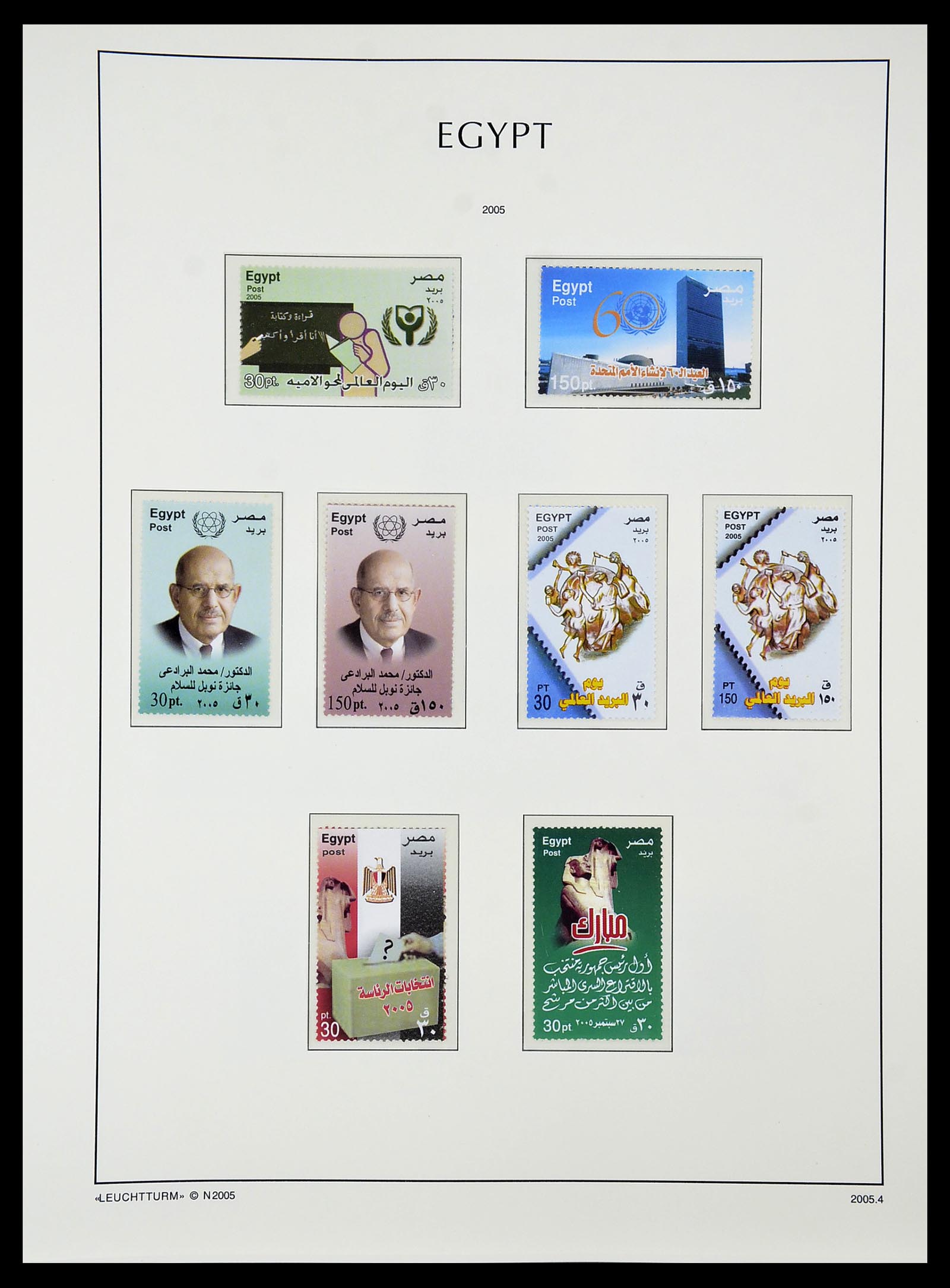 34562 217 - Postzegelverzameling 34562 Egypte 1958-2017!