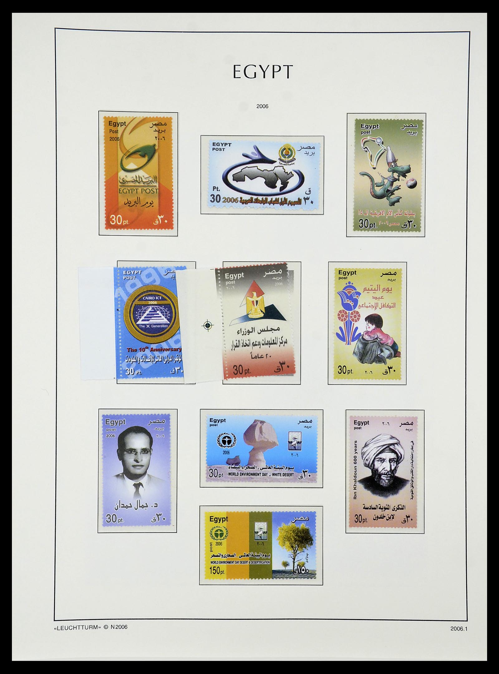 34562 219 - Stamp Collection 34562 Egypt 1958-2017!