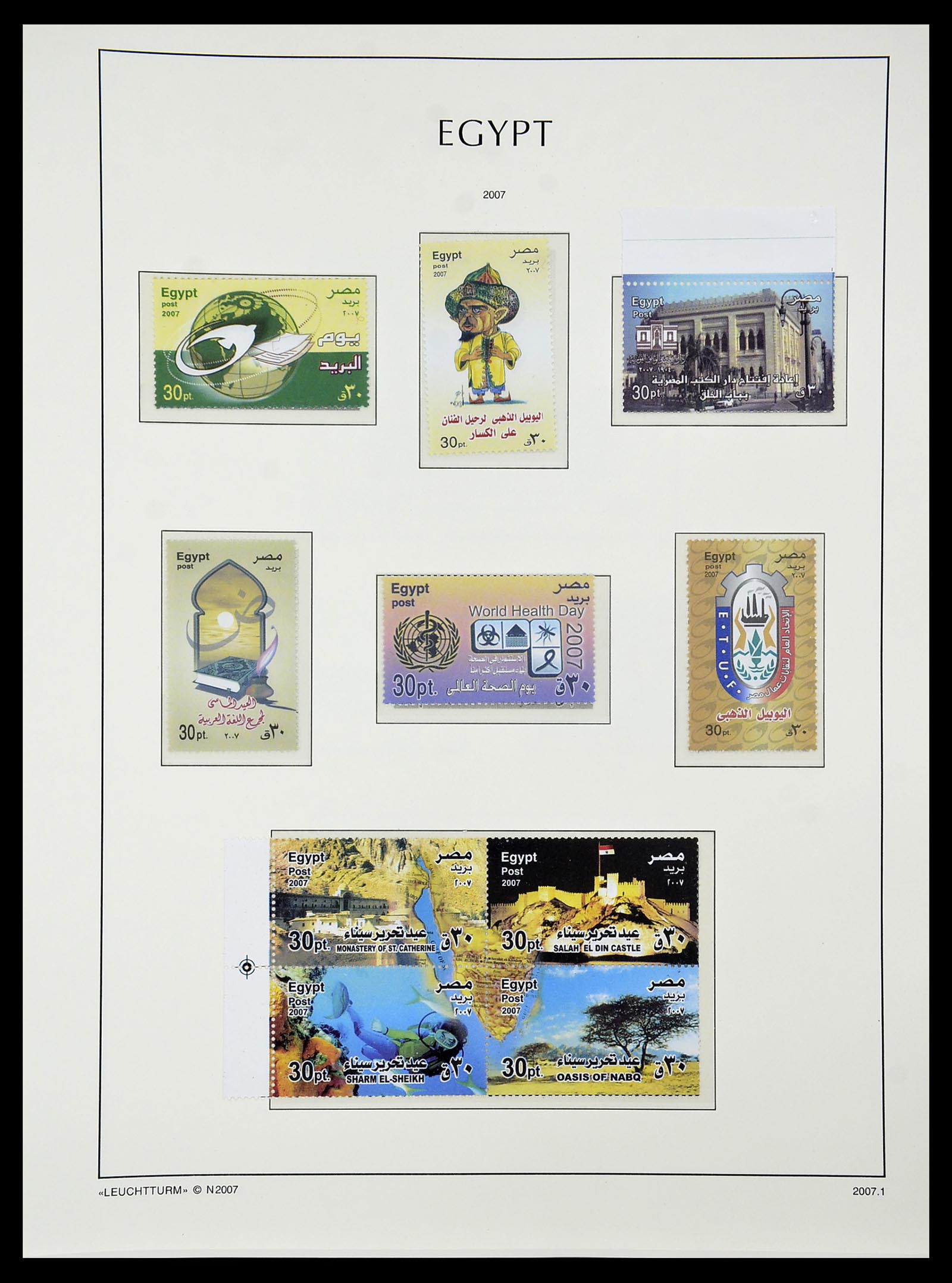 34562 223 - Postzegelverzameling 34562 Egypte 1958-2017!