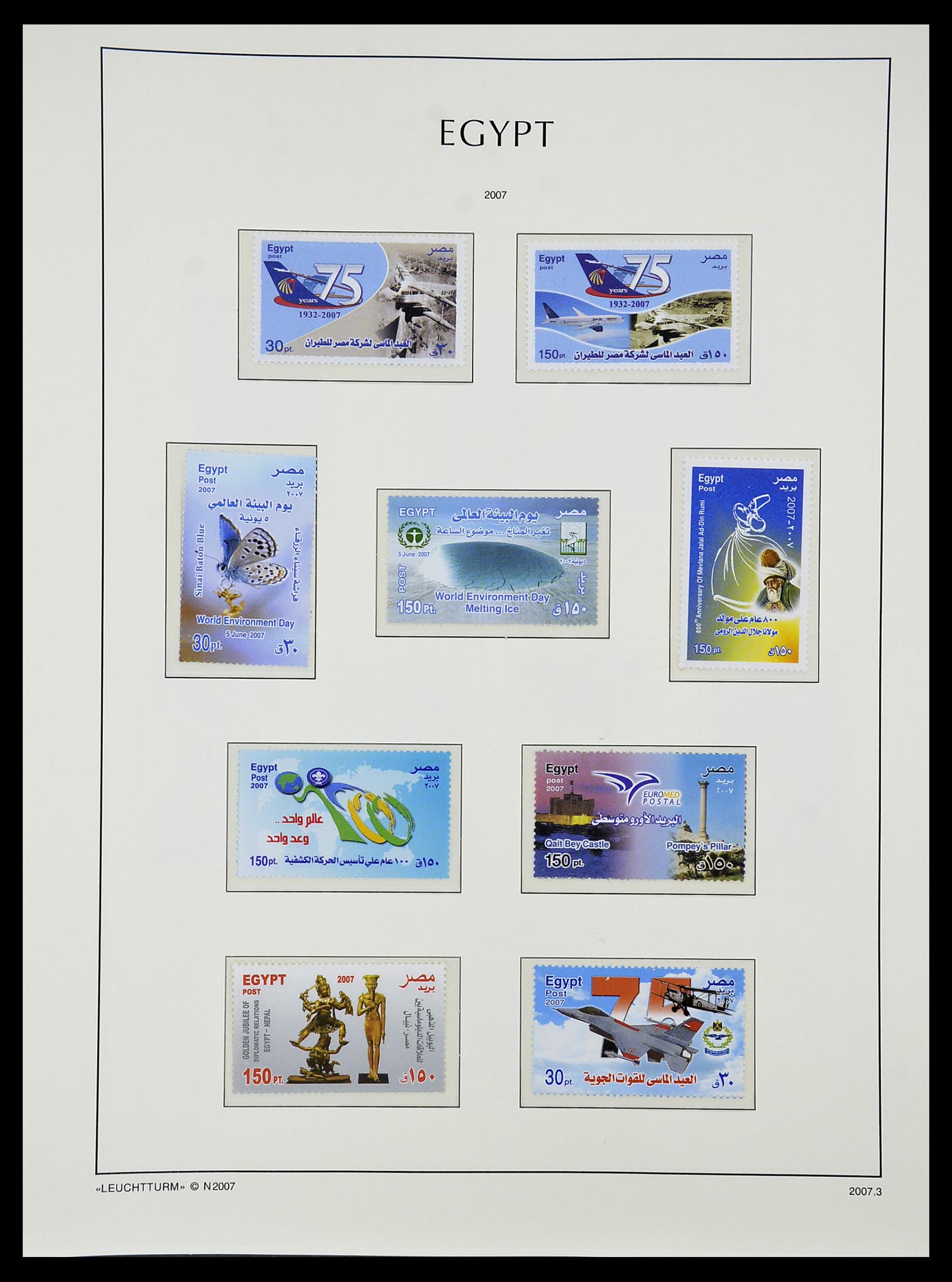 34562 225 - Postzegelverzameling 34562 Egypte 1958-2017!