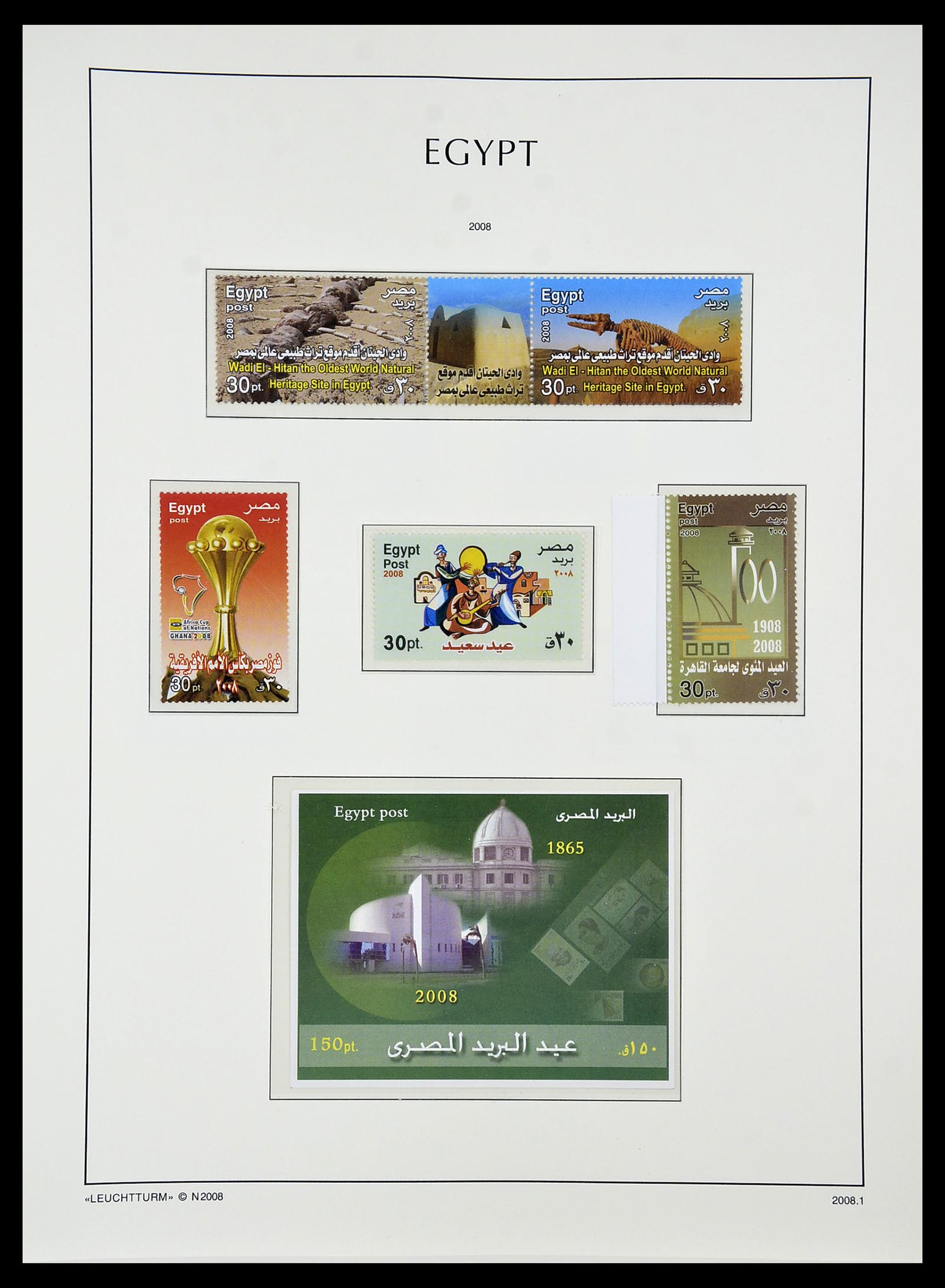 34562 227 - Postzegelverzameling 34562 Egypte 1958-2017!
