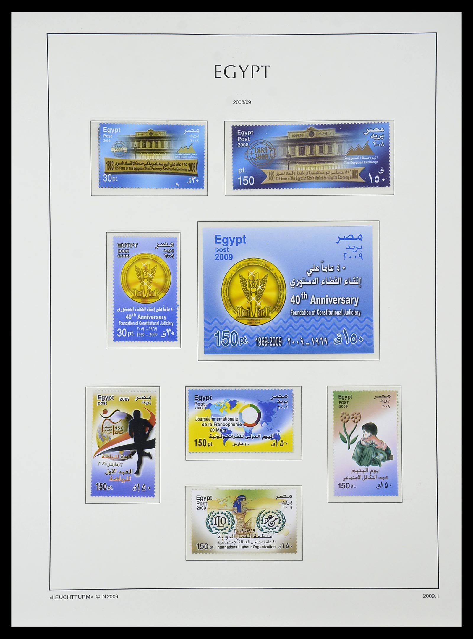 34562 231 - Postzegelverzameling 34562 Egypte 1958-2017!