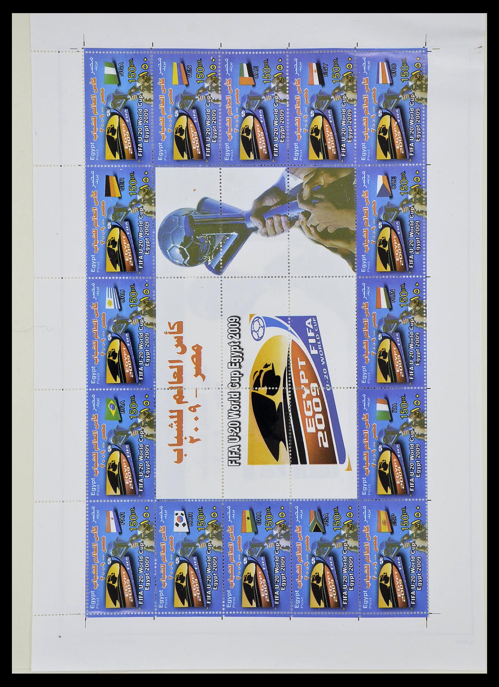 34562 233 - Postzegelverzameling 34562 Egypte 1958-2017!