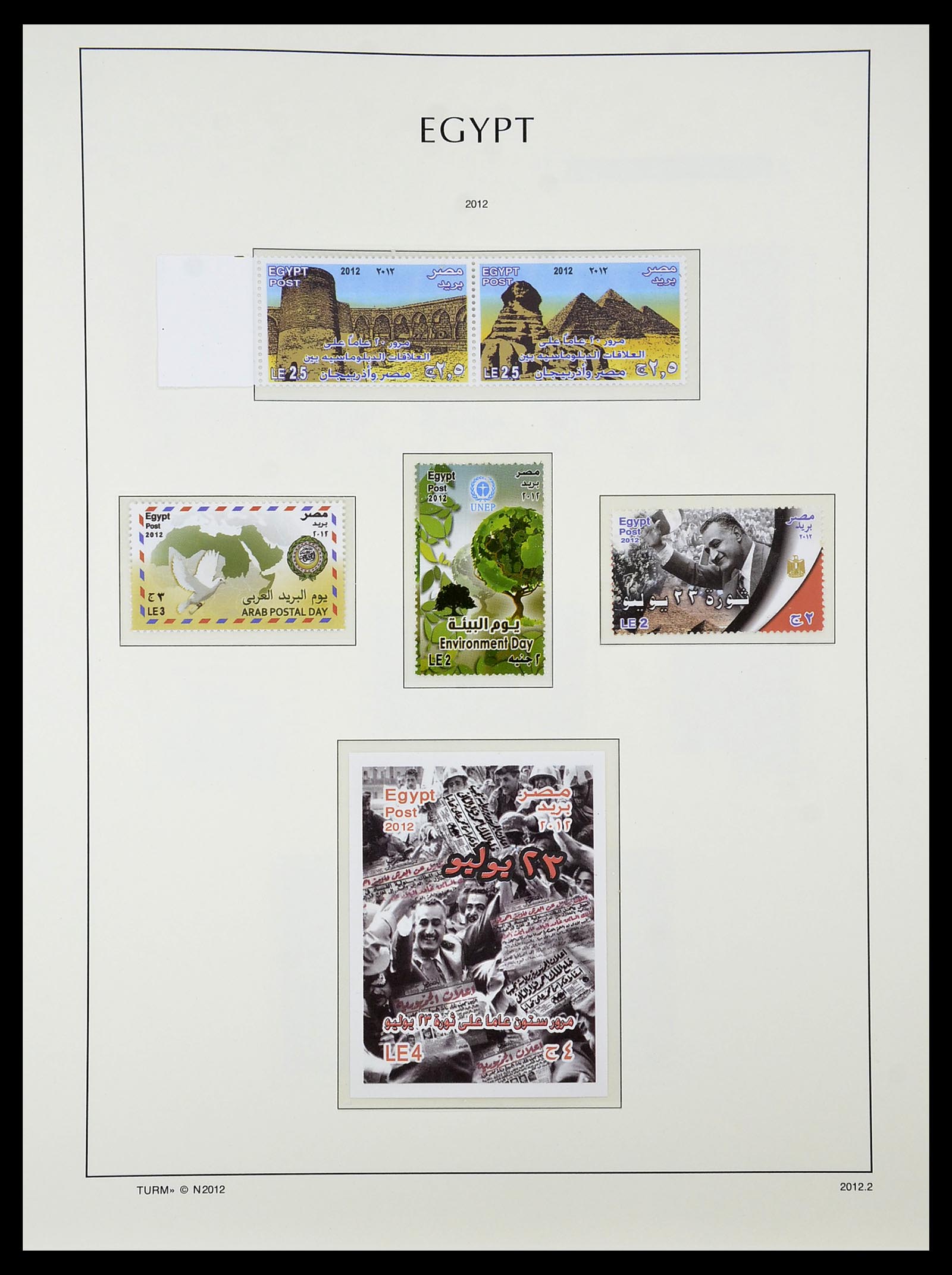 34562 242 - Postzegelverzameling 34562 Egypte 1958-2017!