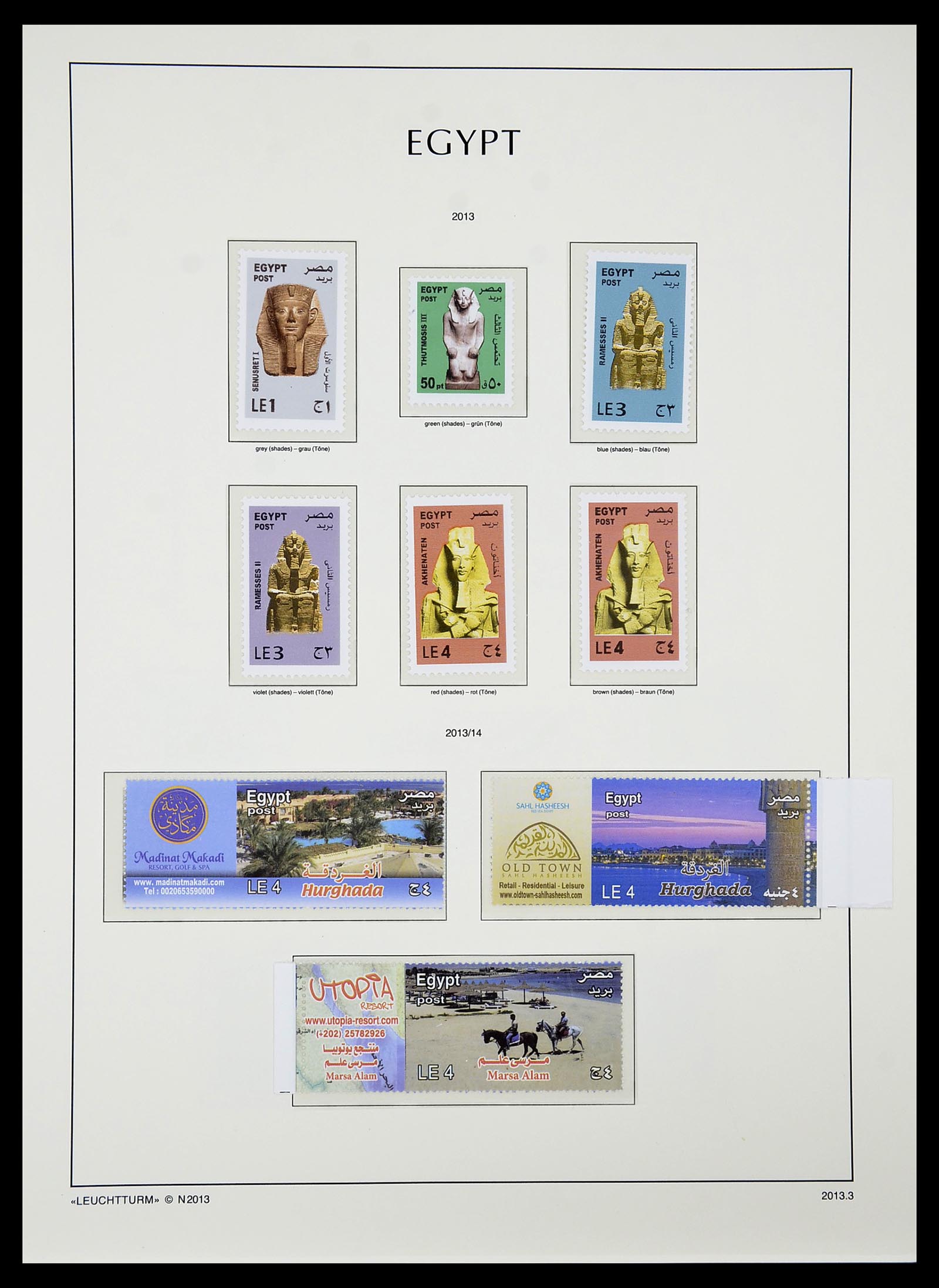34562 246 - Postzegelverzameling 34562 Egypte 1958-2017!