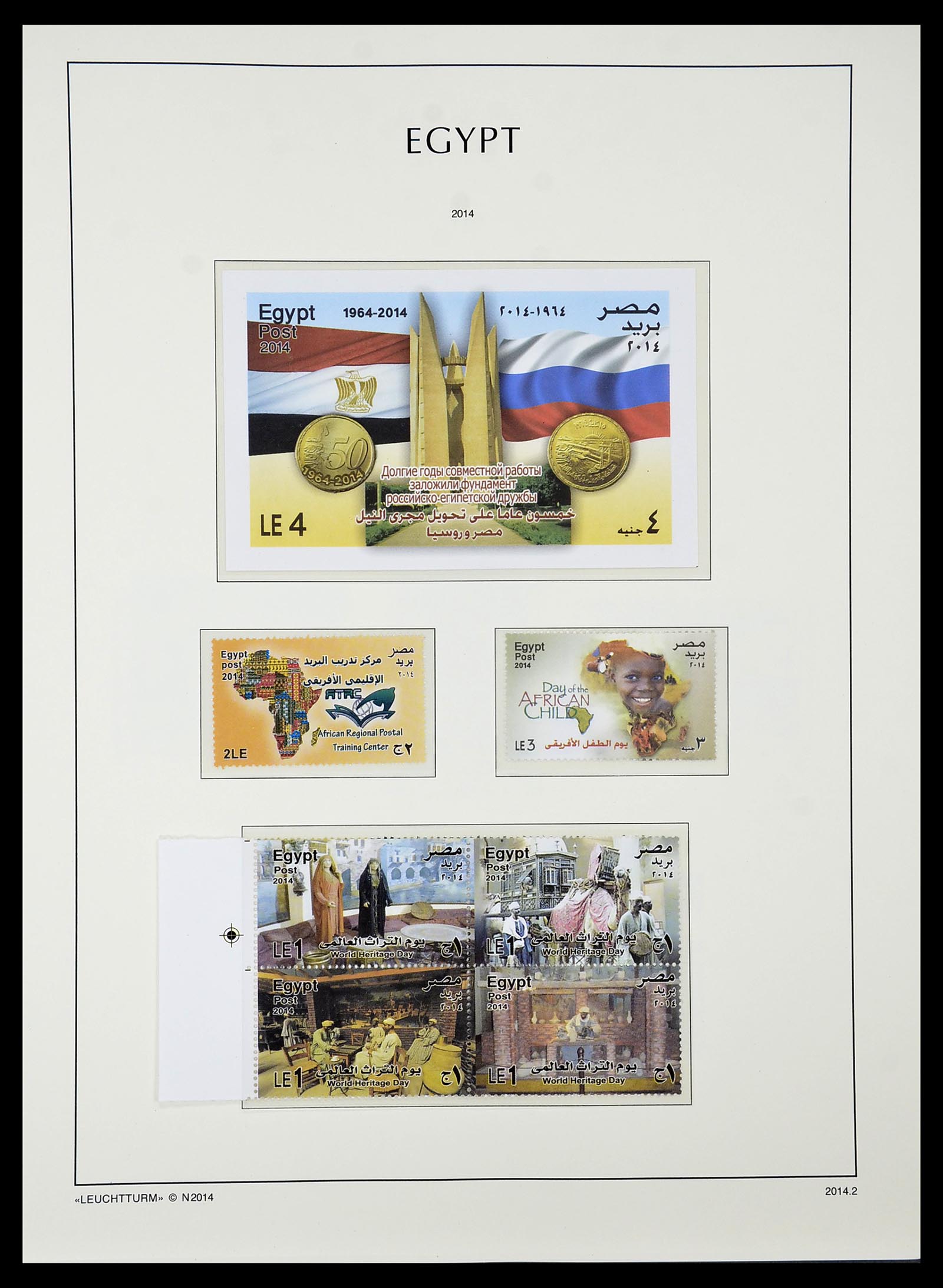 34562 248 - Postzegelverzameling 34562 Egypte 1958-2017!