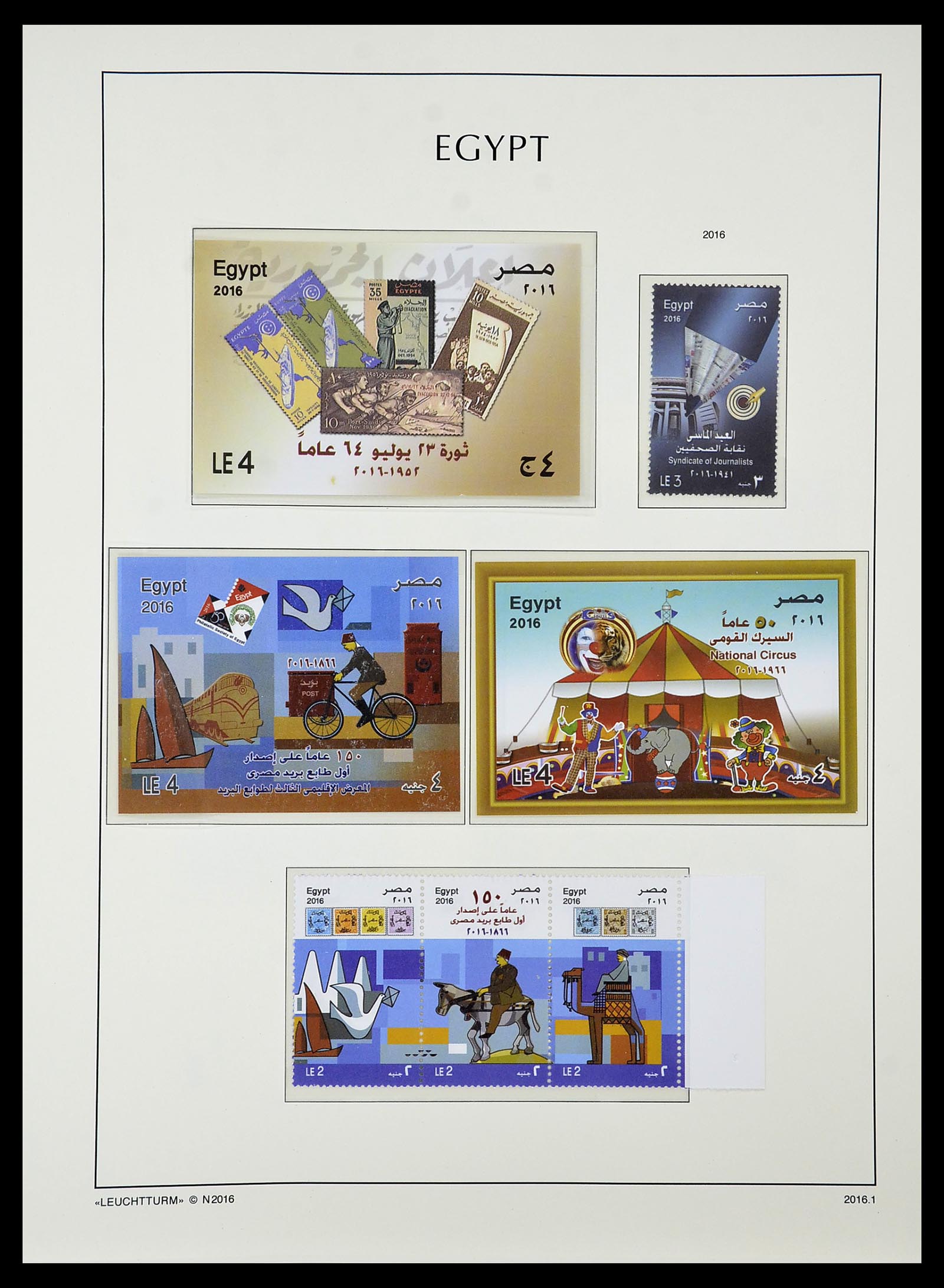 34562 255 - Postzegelverzameling 34562 Egypte 1958-2017!