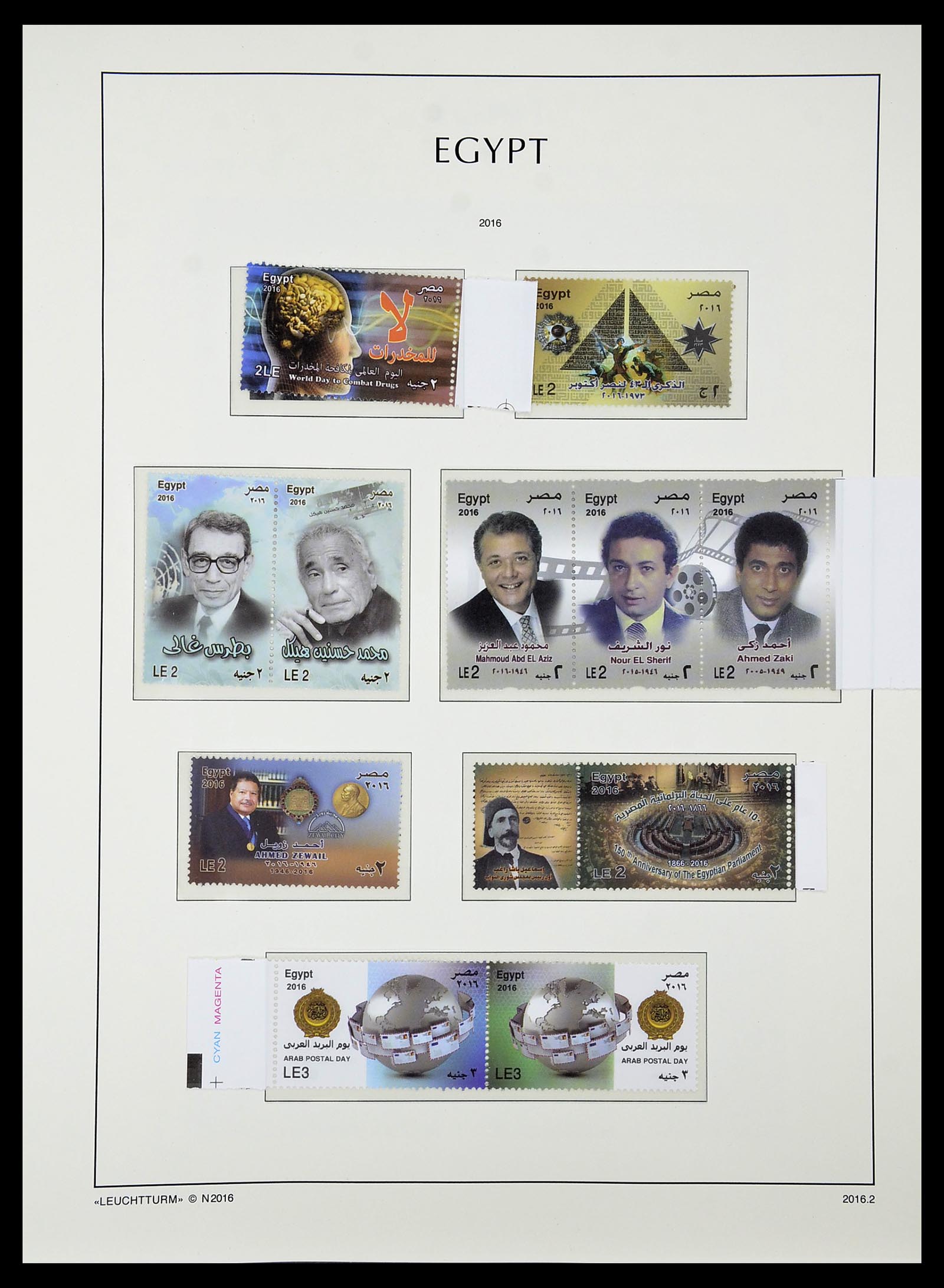 34562 256 - Postzegelverzameling 34562 Egypte 1958-2017!