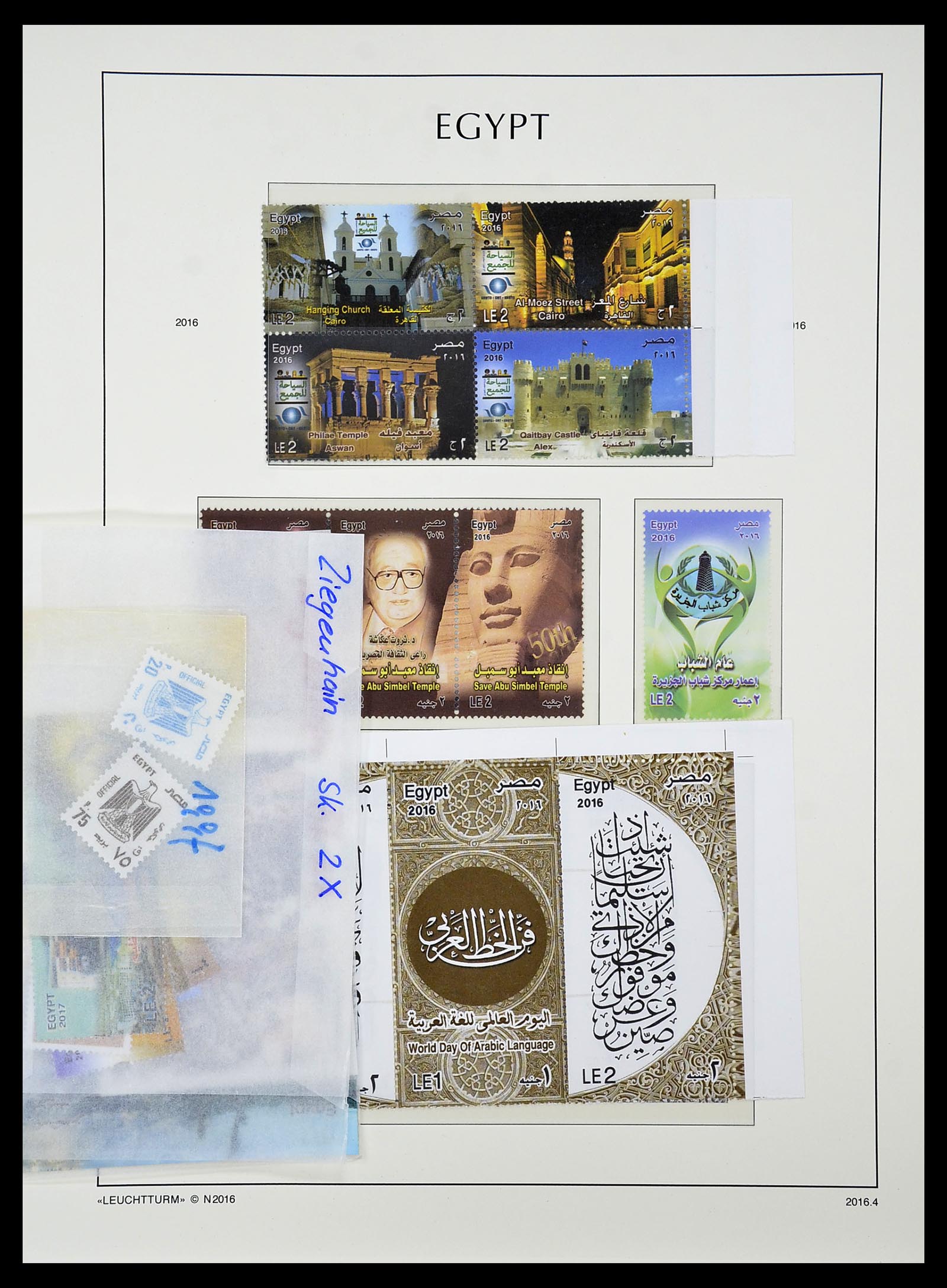 34562 258 - Postzegelverzameling 34562 Egypte 1958-2017!