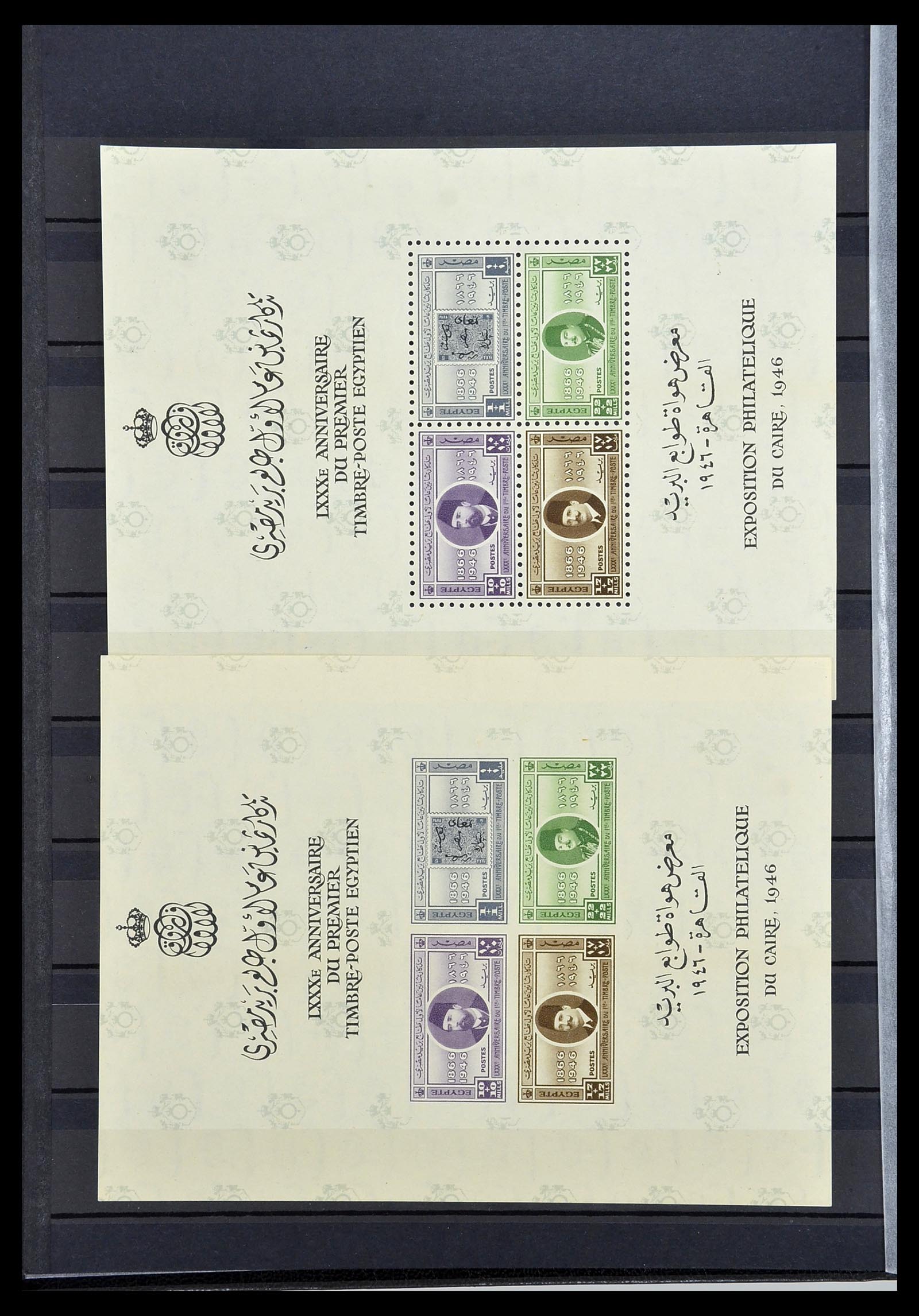 34563 010 - Postzegelverzameling 34563 Egypte 1867-2019!