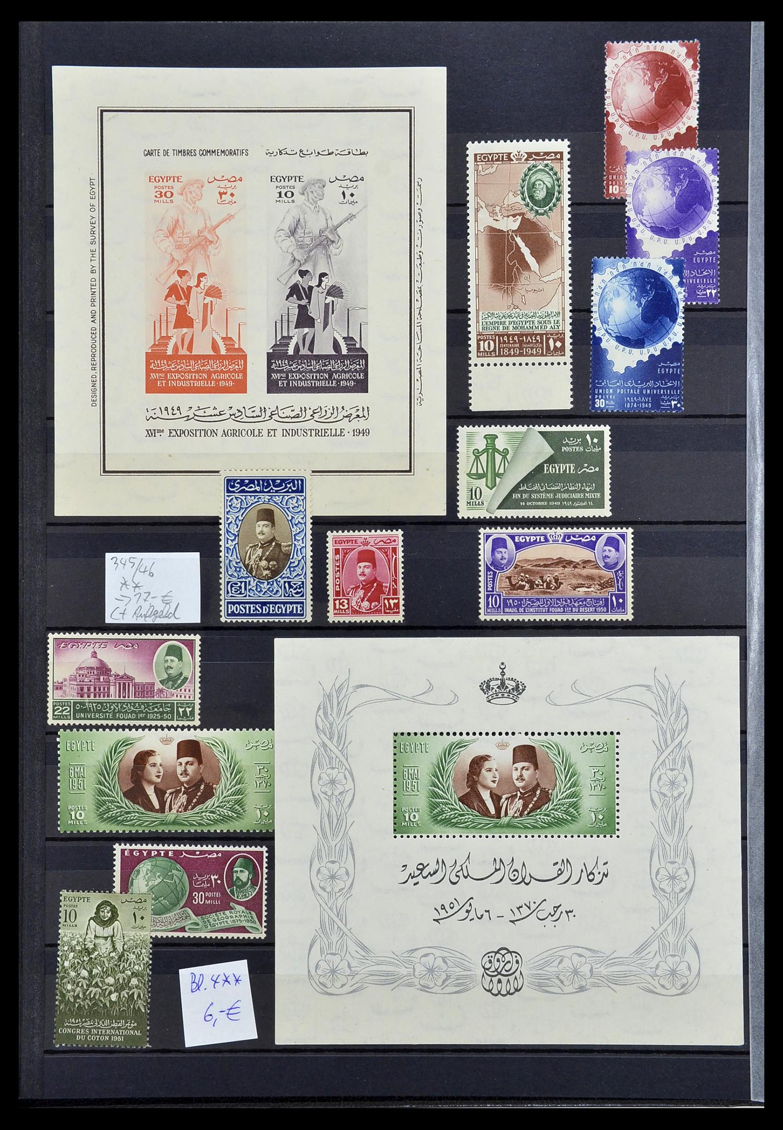 34563 012 - Postzegelverzameling 34563 Egypte 1867-2019!