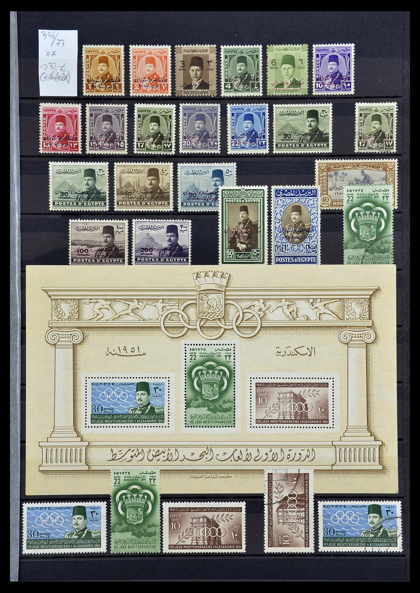 34563 013 - Postzegelverzameling 34563 Egypte 1867-2019!