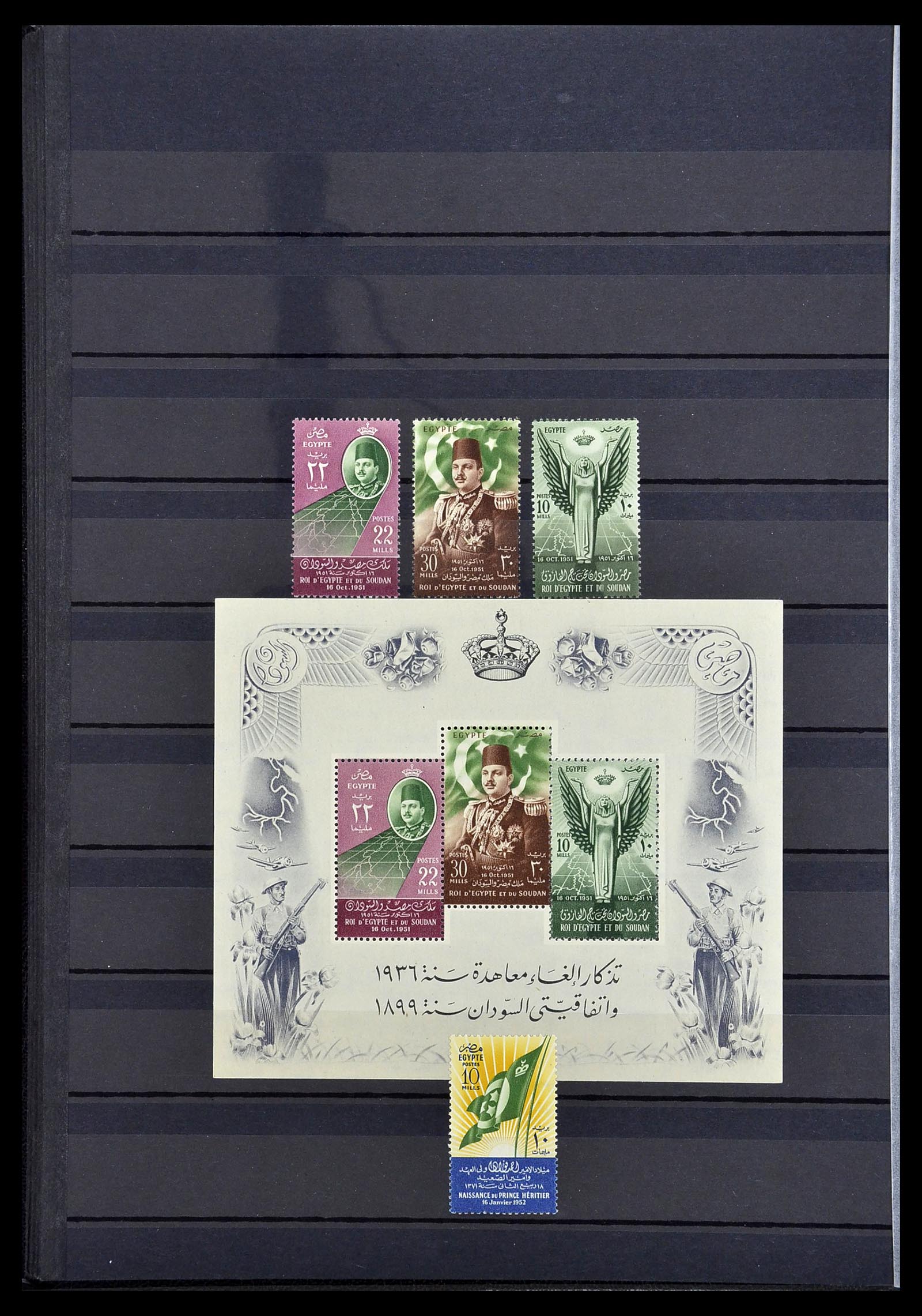 34563 014 - Postzegelverzameling 34563 Egypte 1867-2019!