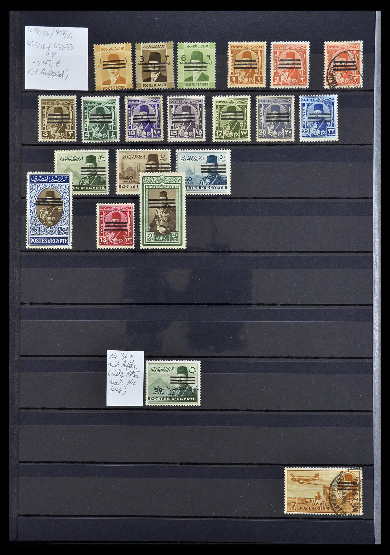 34563 016 - Postzegelverzameling 34563 Egypte 1867-2019!