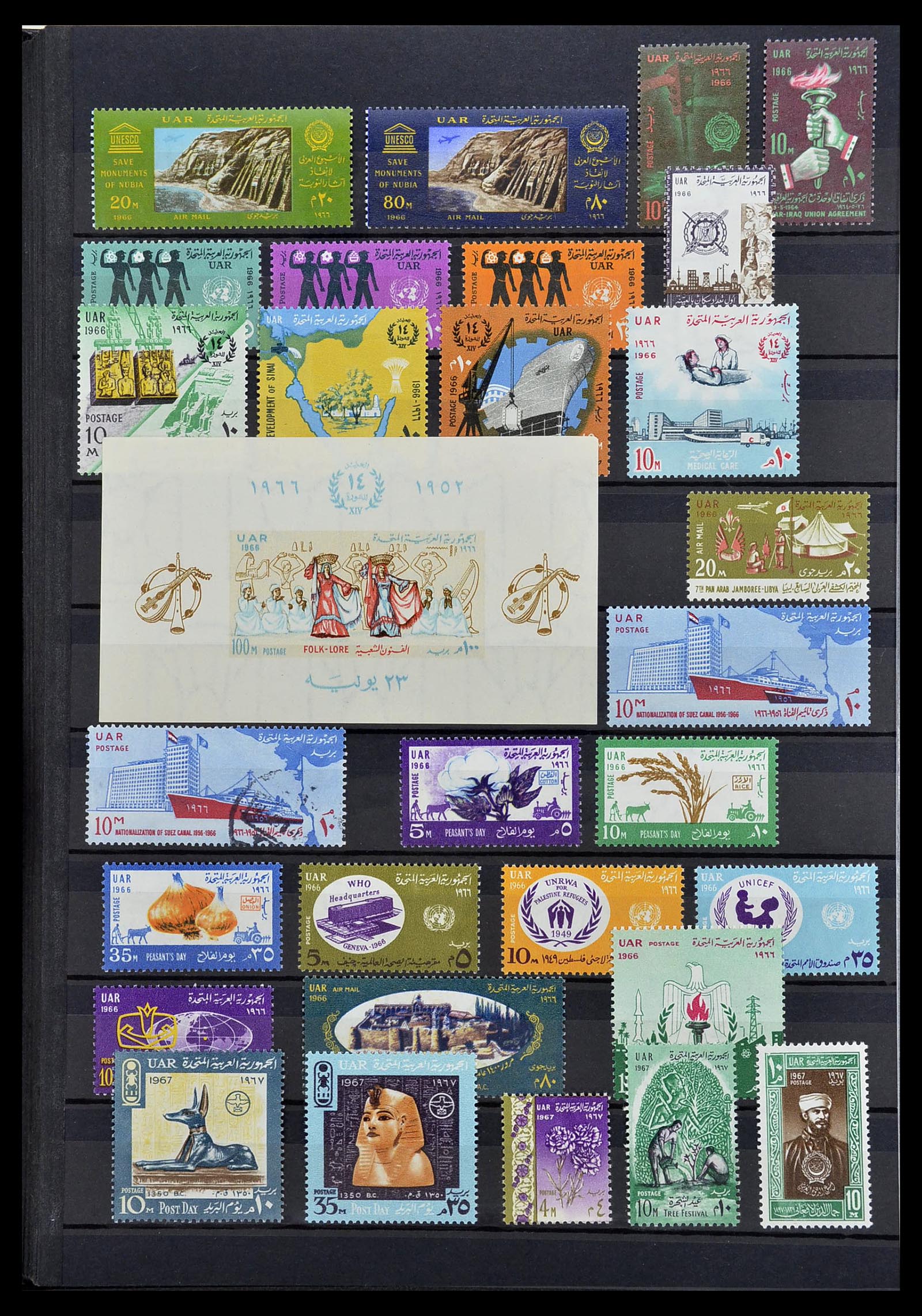 34563 020 - Postzegelverzameling 34563 Egypte 1867-2019!