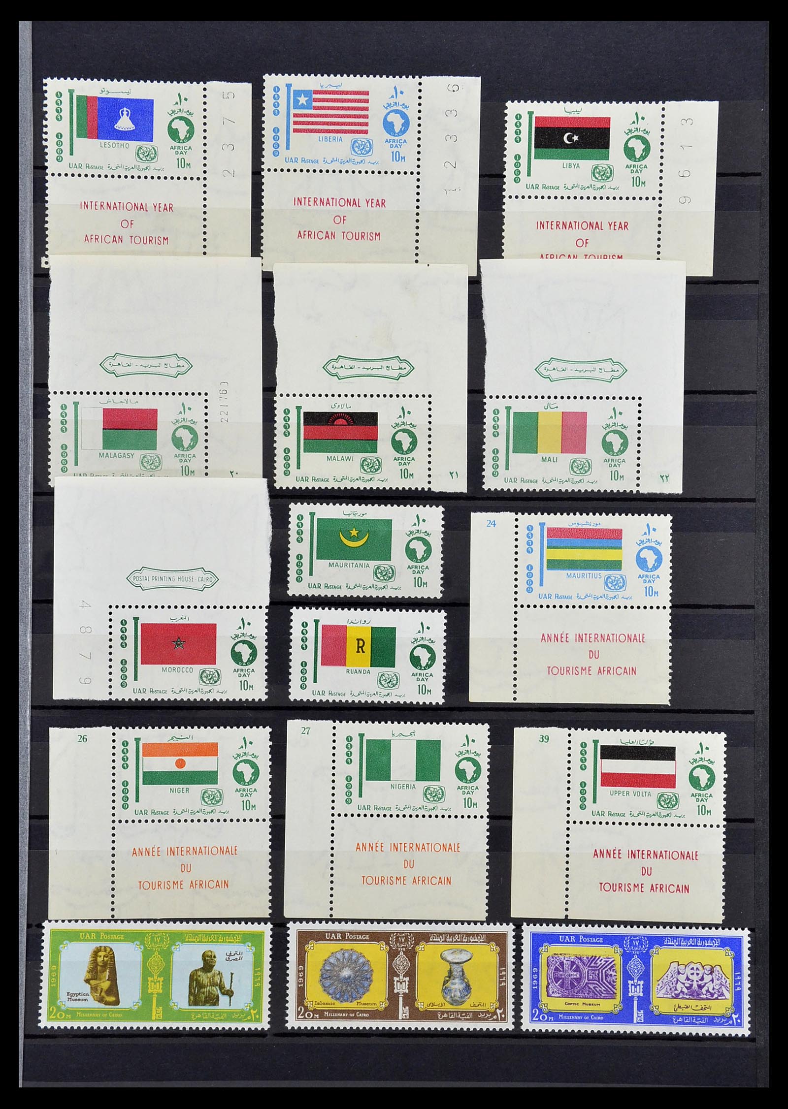34563 025 - Postzegelverzameling 34563 Egypte 1867-2019!