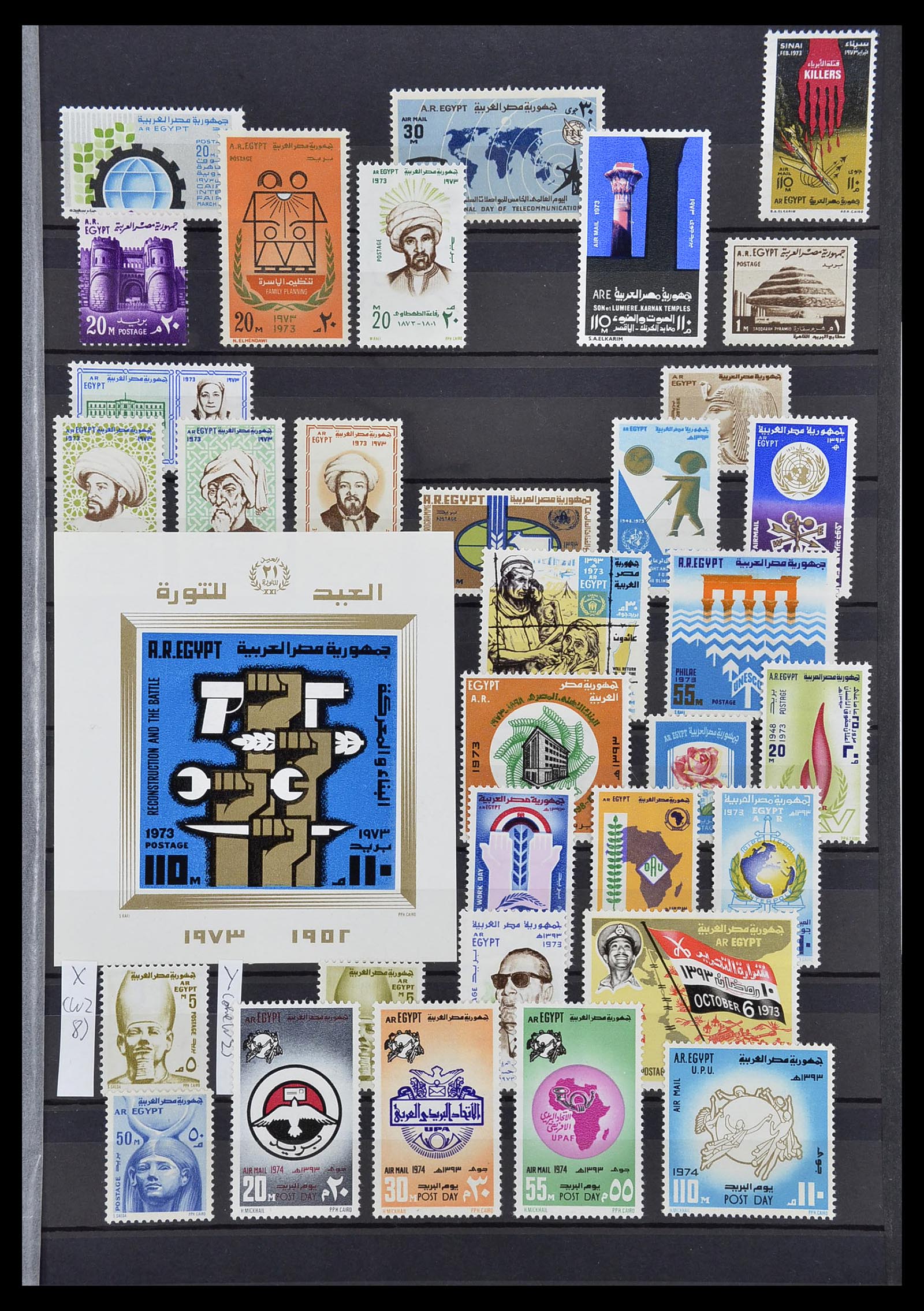 34563 033 - Postzegelverzameling 34563 Egypte 1867-2019!