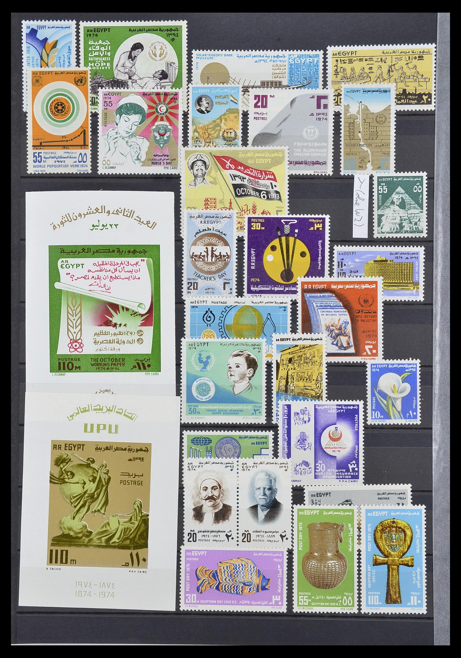 34563 034 - Postzegelverzameling 34563 Egypte 1867-2019!